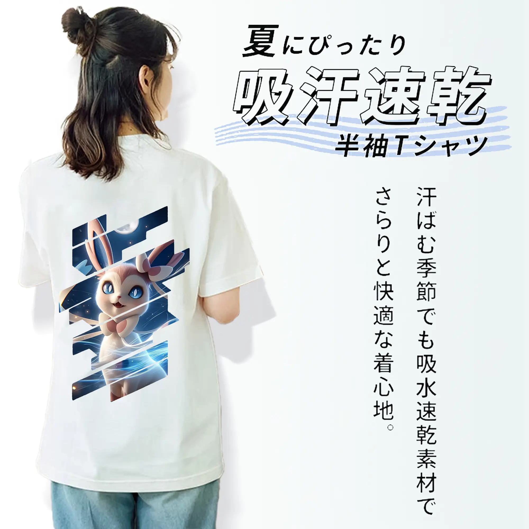 ポケモン グッズ,ニンフィア