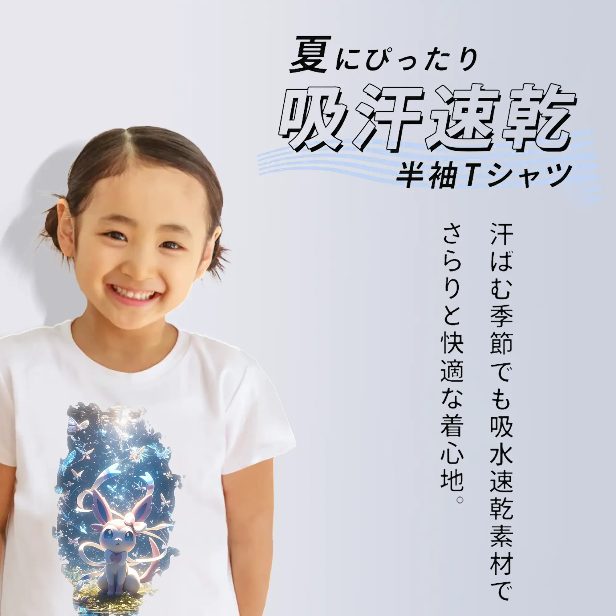 ポケモン グッズ,ニンフィア