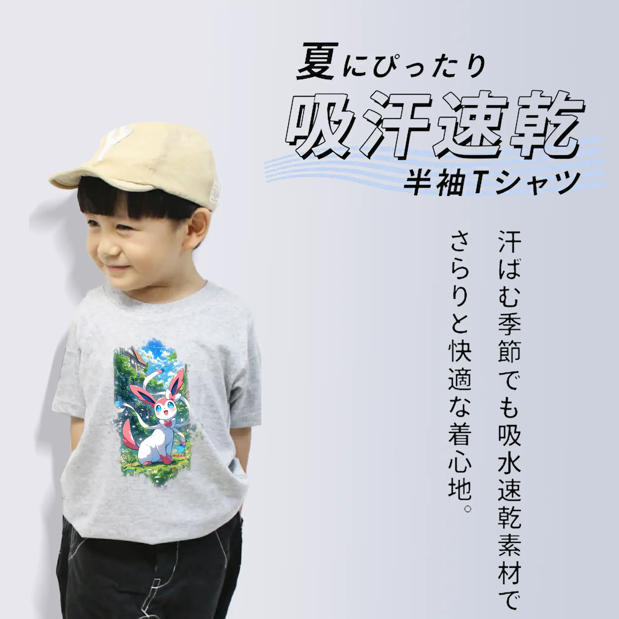 ポケモン グッズ,ニンフィア