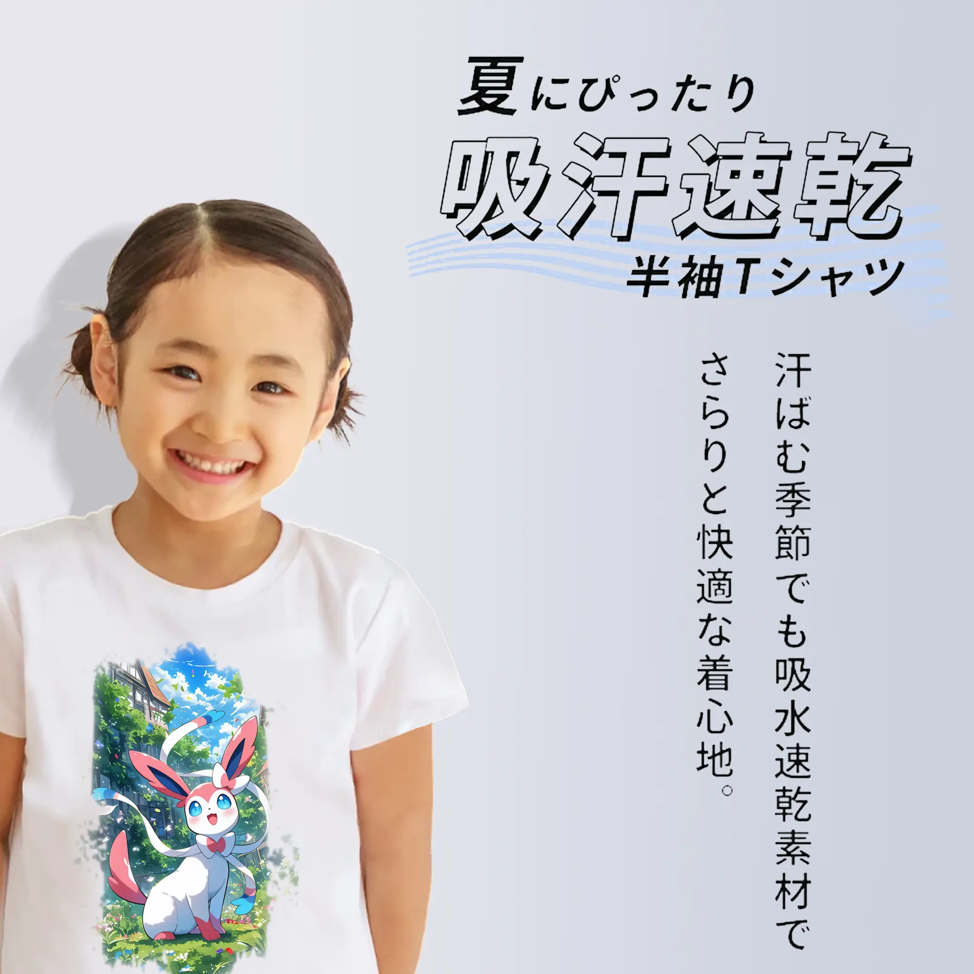 ポケモン グッズ,ニンフィア