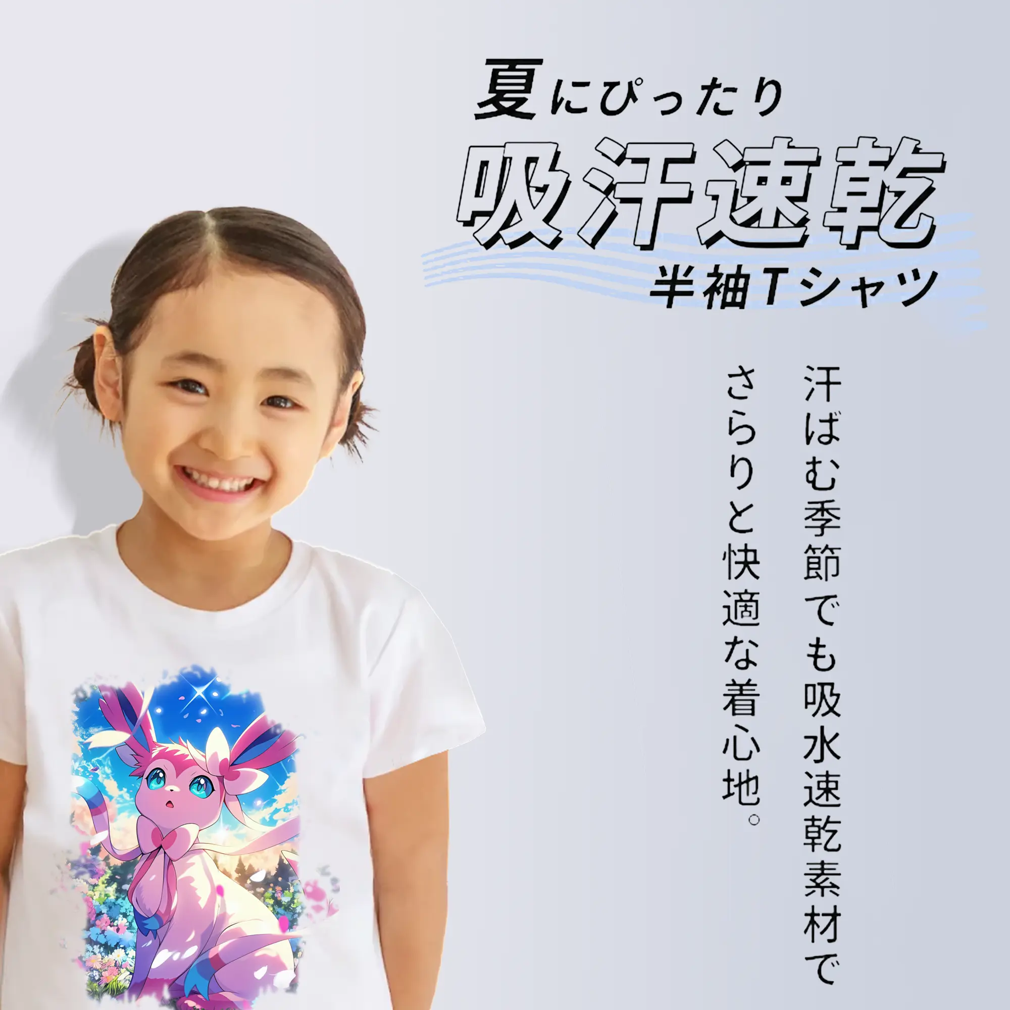 ポケモン グッズ,ニンフィア