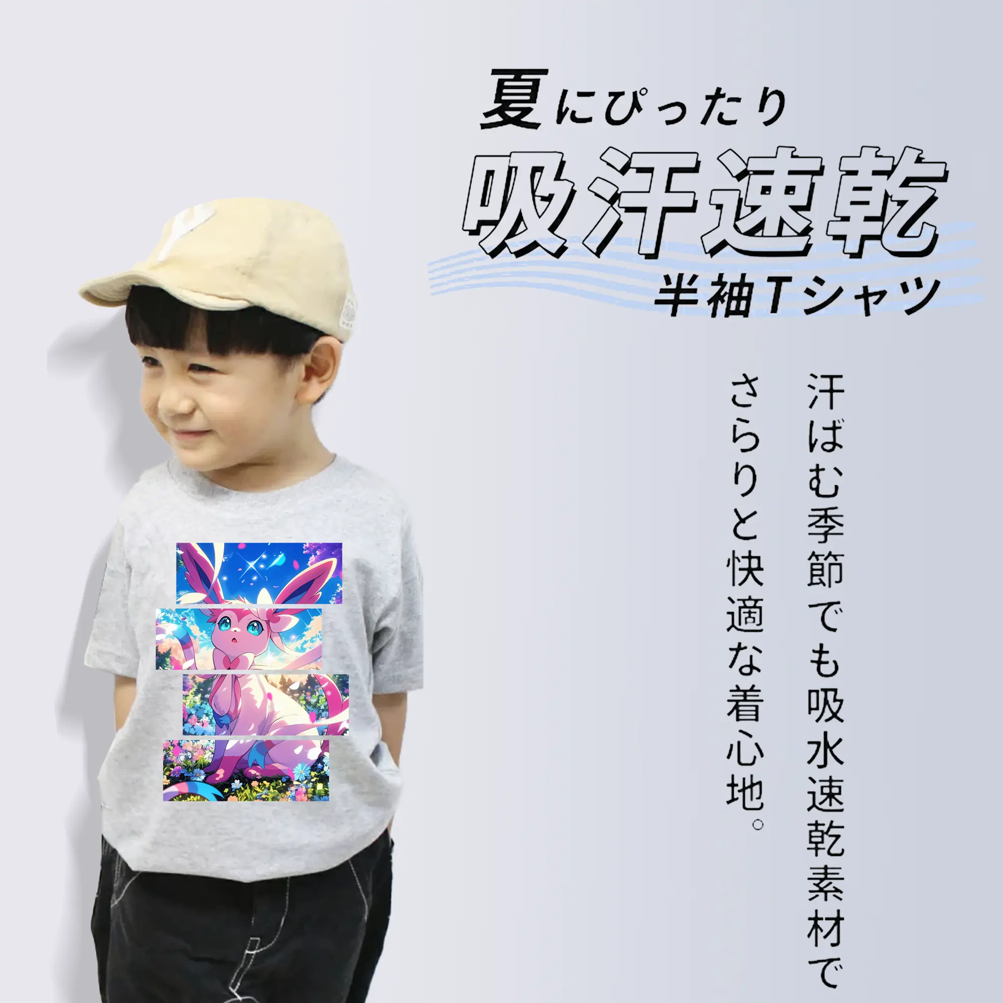 ポケモン グッズ,ニンフィア