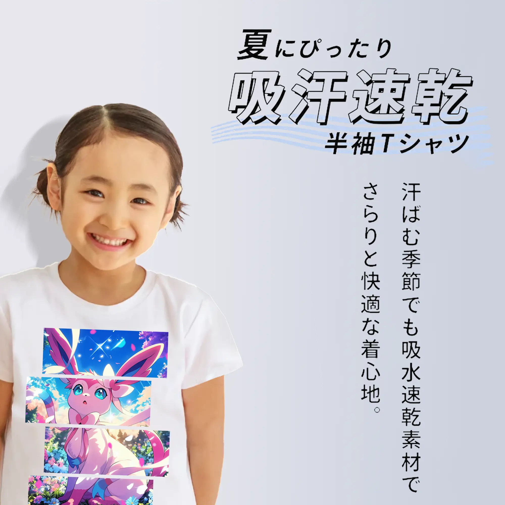 ポケモン グッズ,ニンフィア