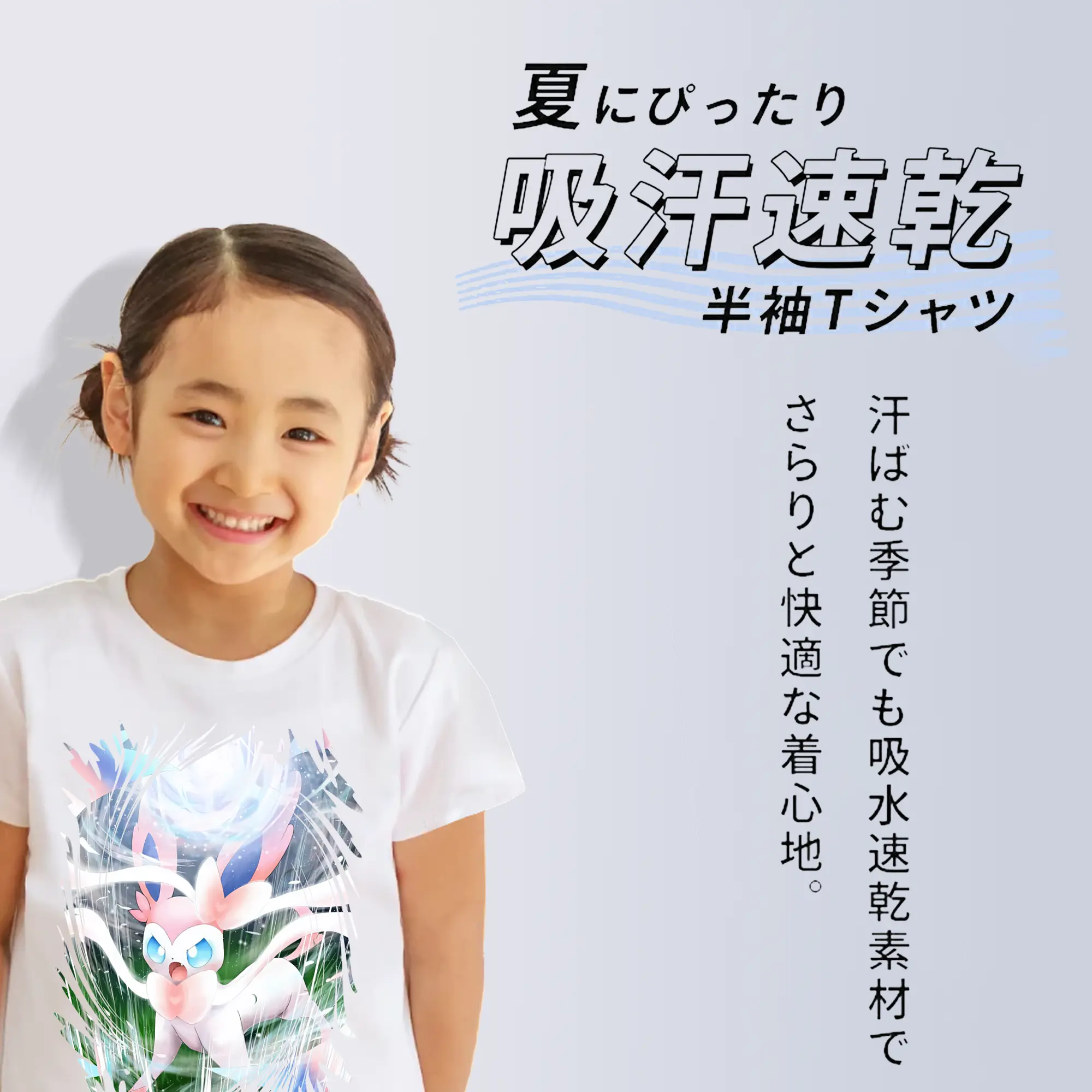 ポケモン グッズ,ニンフィア