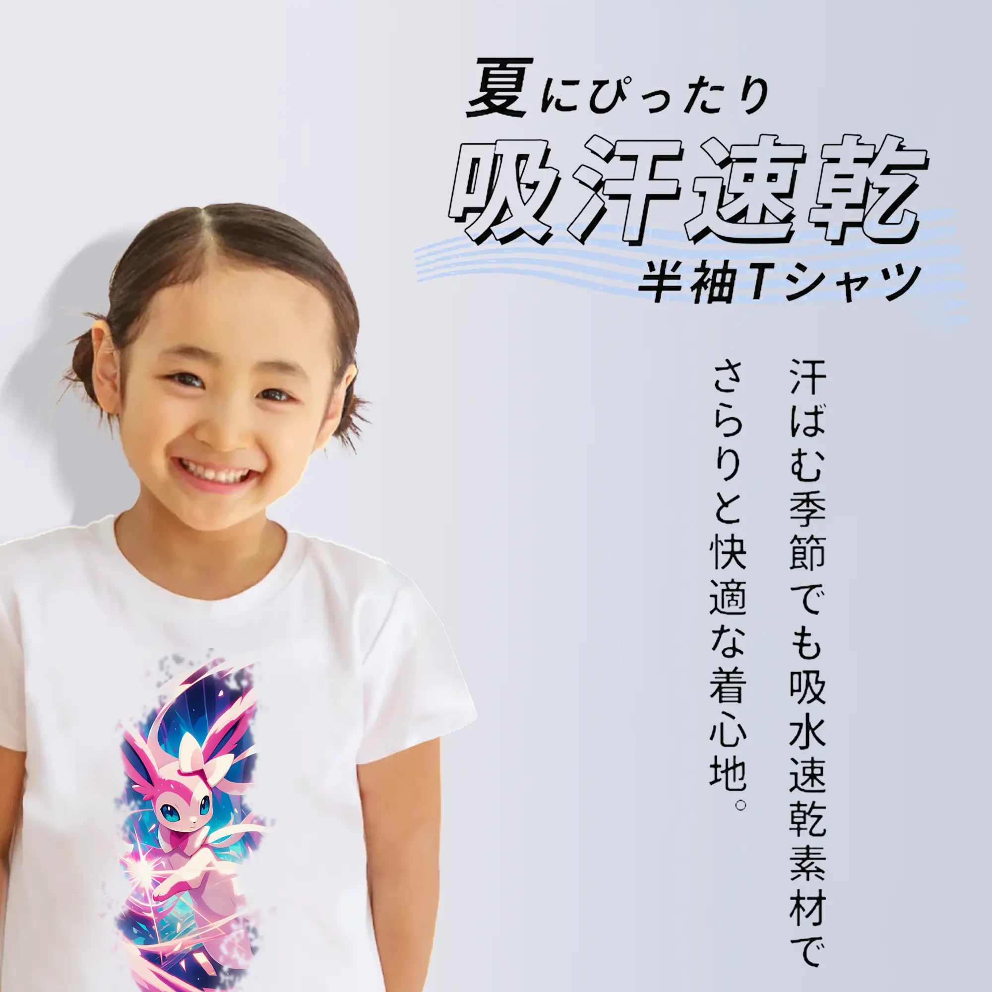 ポケモン グッズ,ニンフィア