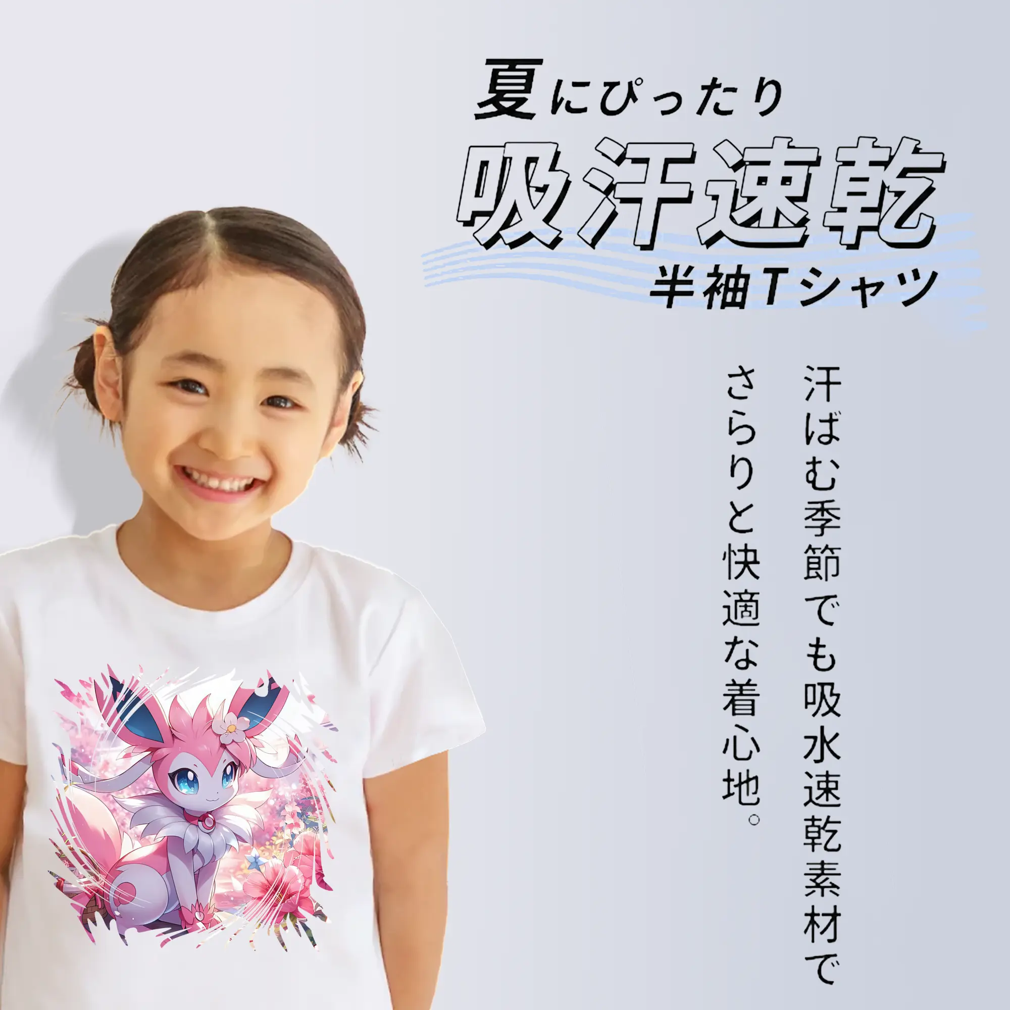 ポケモン グッズ,ニンフィア