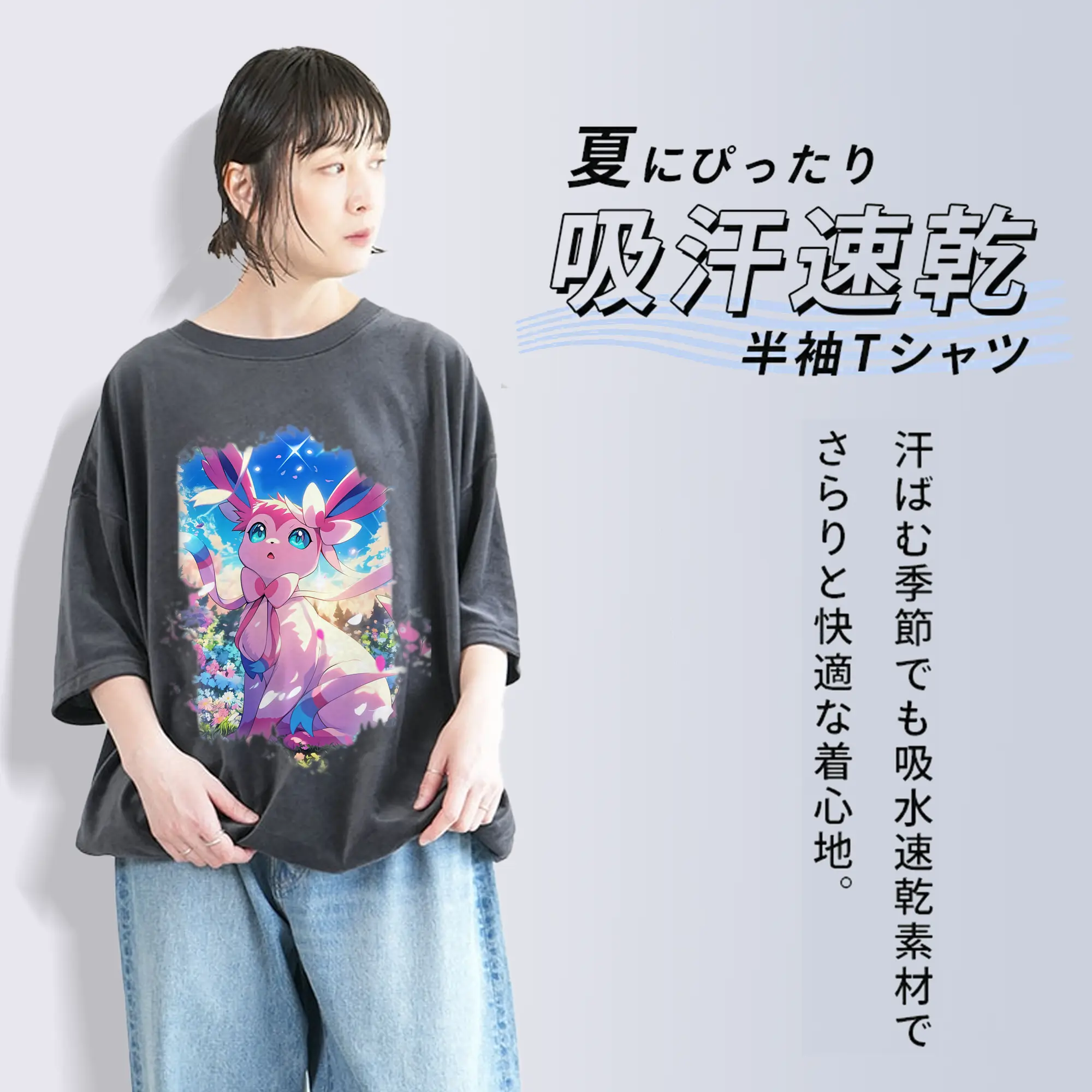 ポケモン グッズ,ニンフィア