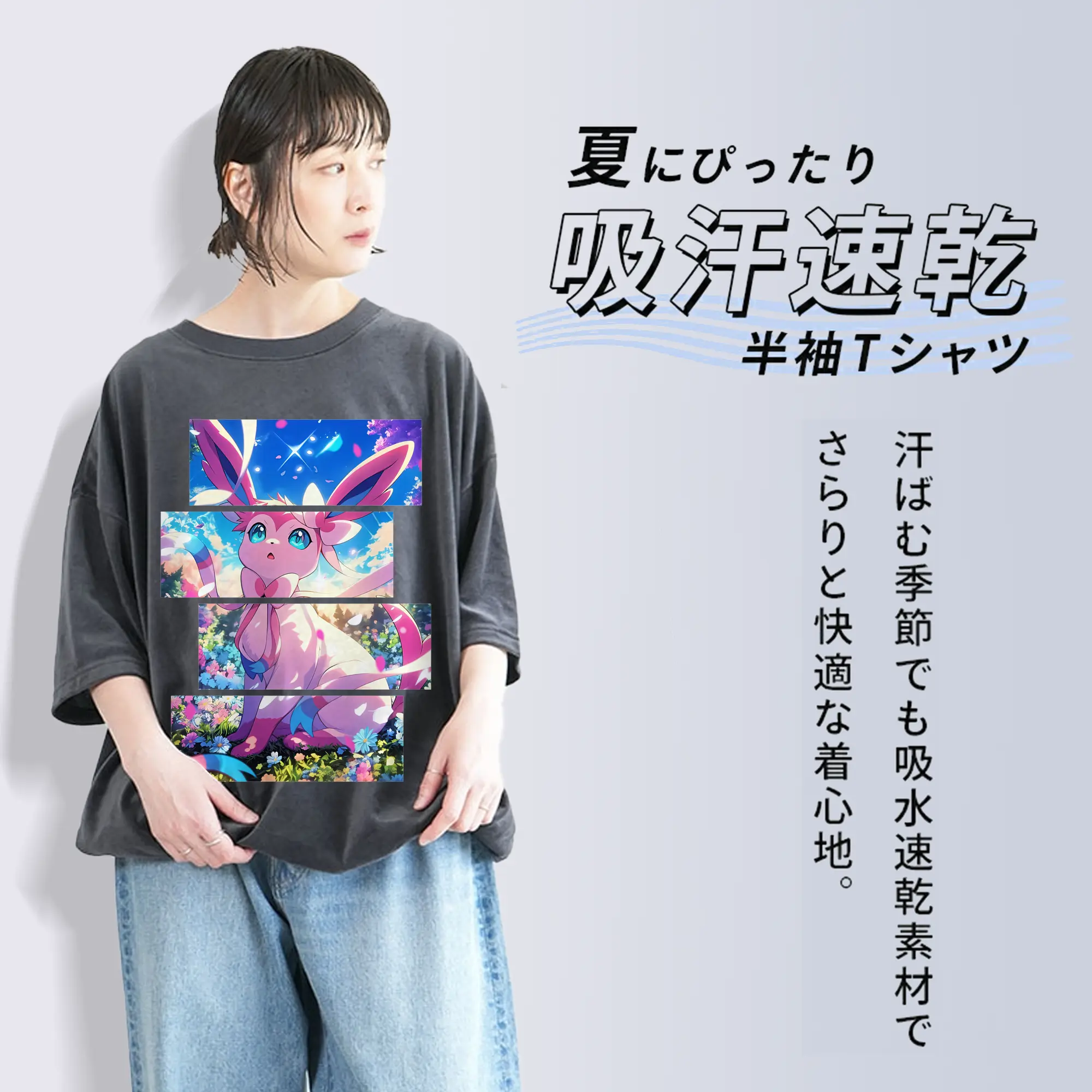 ポケモン グッズ,ニンフィア