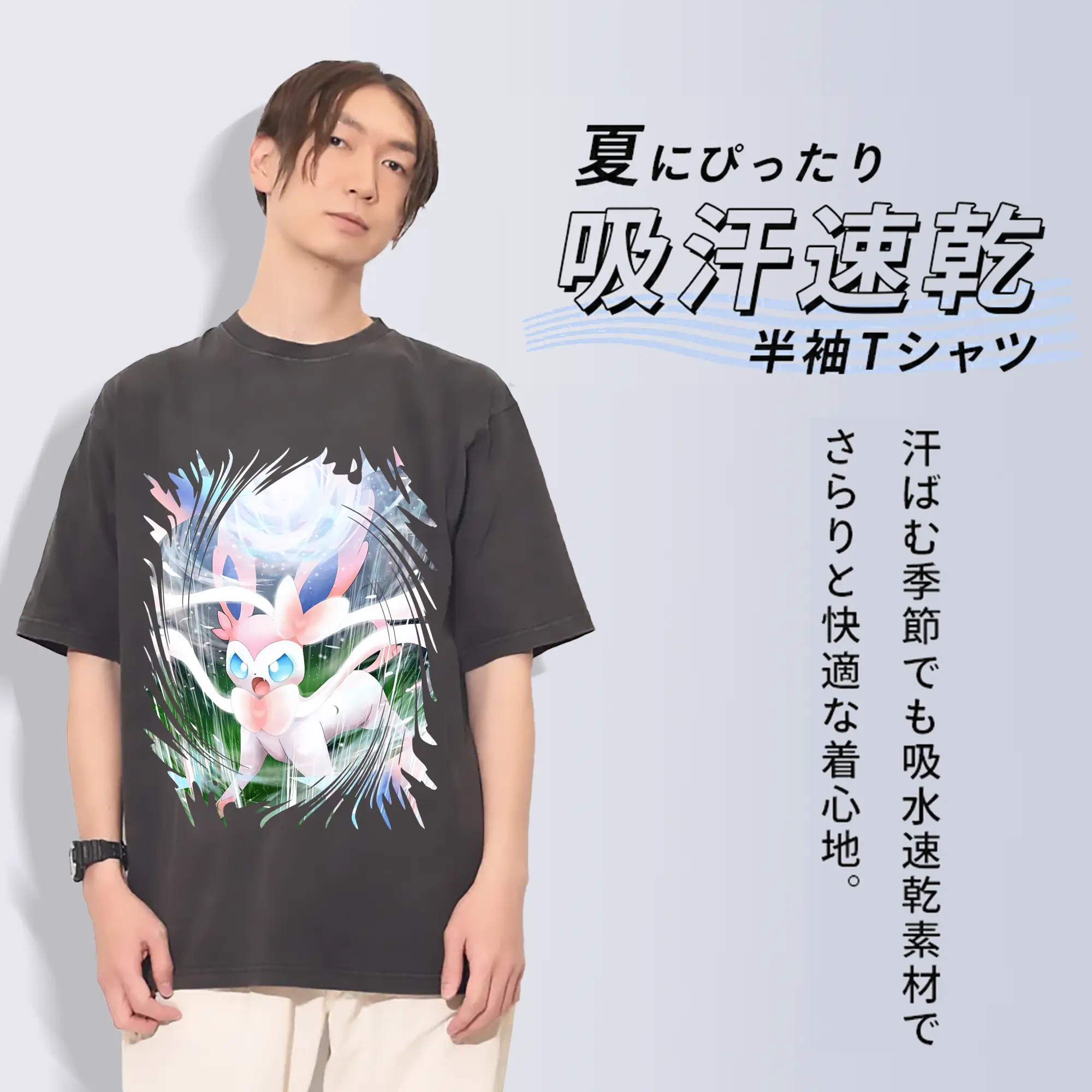 ポケモン グッズ,ニンフィア