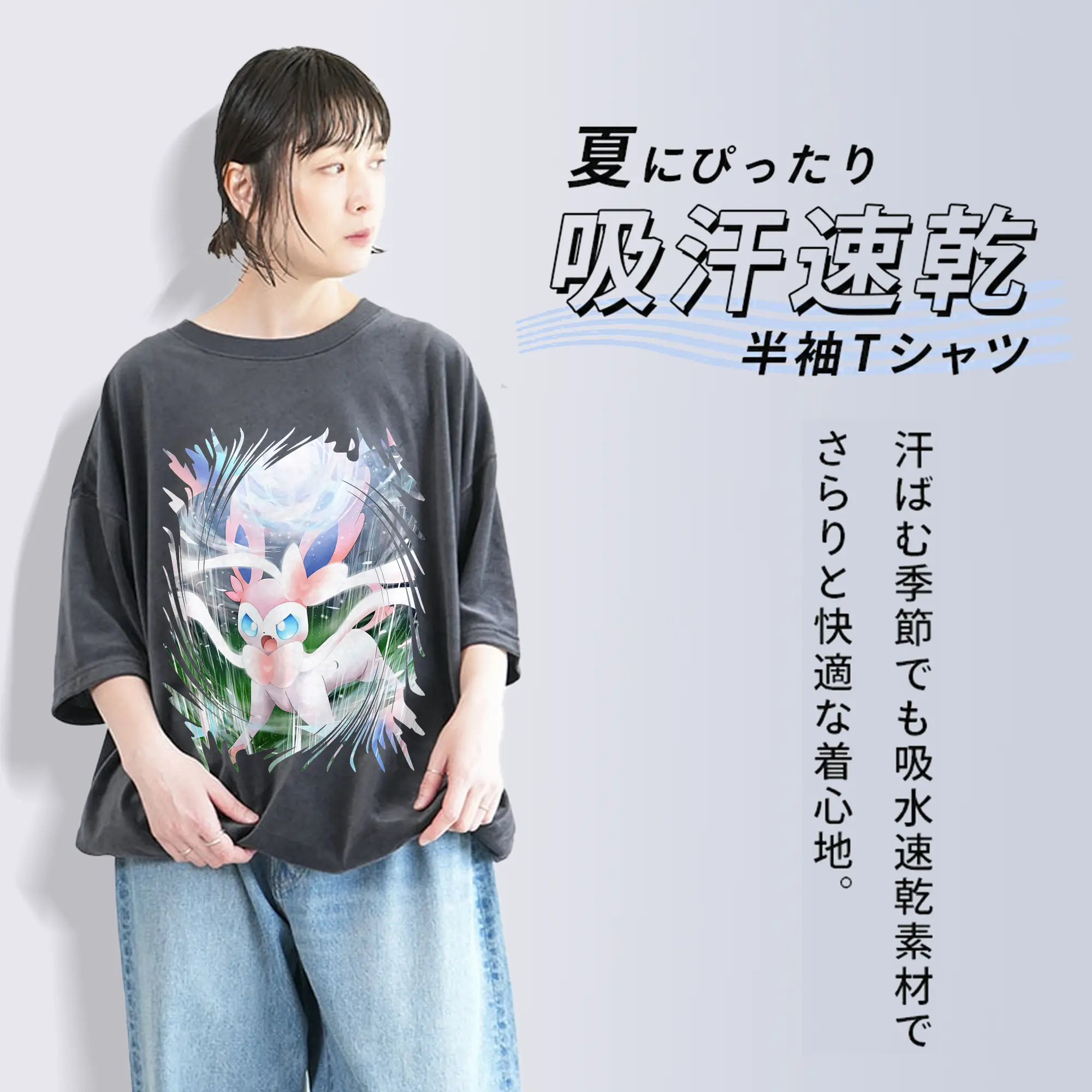 ポケモン グッズ,ニンフィア