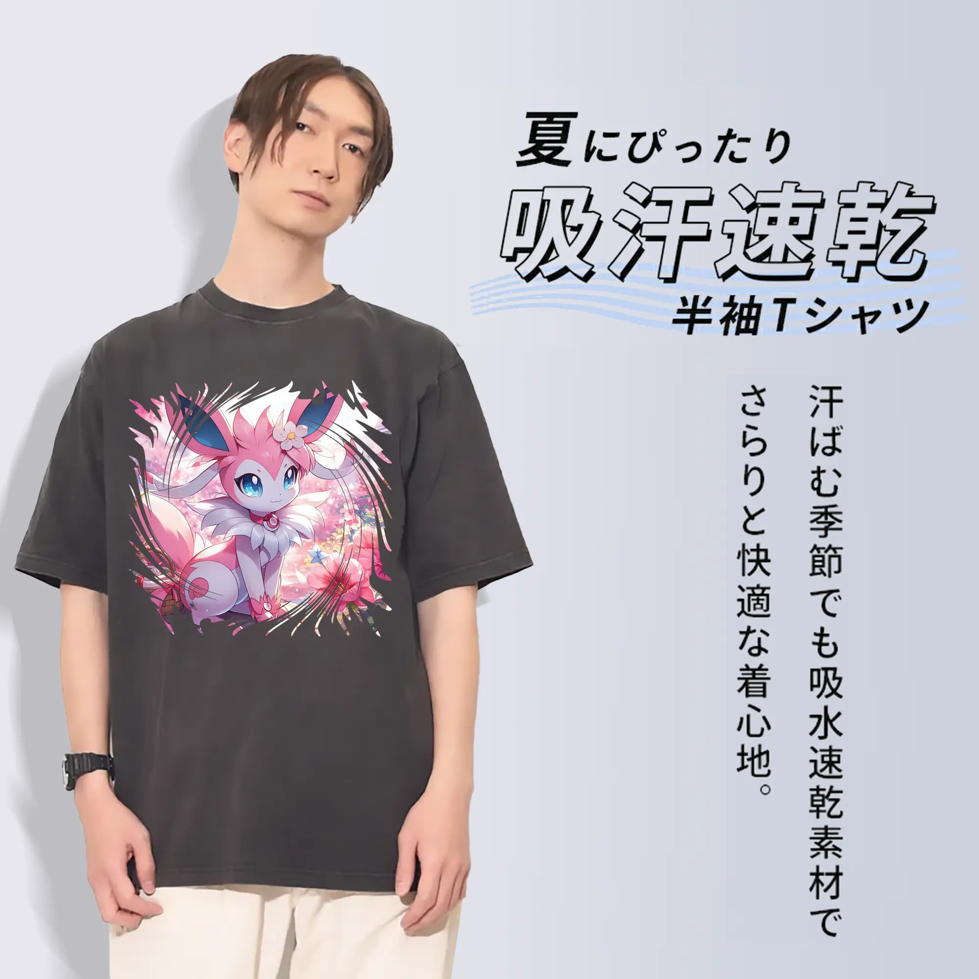 ポケモン グッズ,ニンフィア