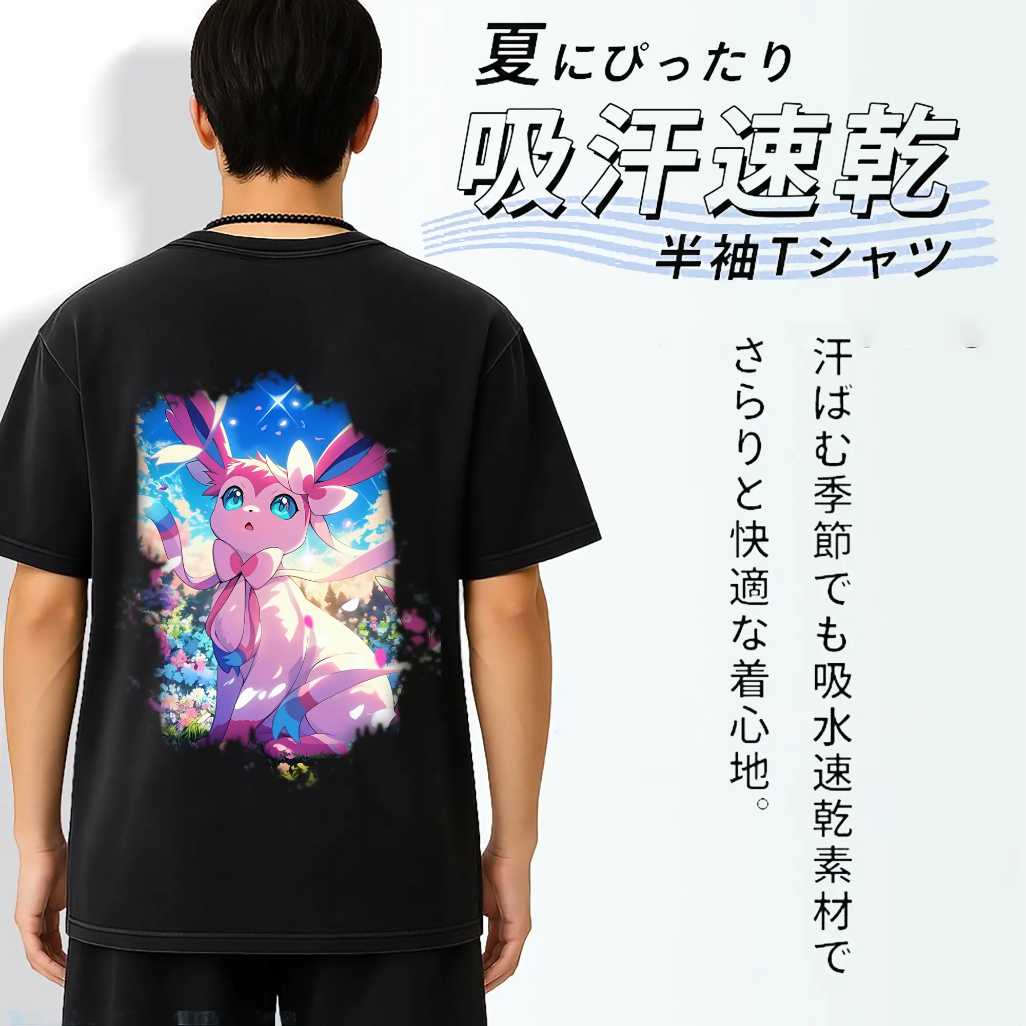 ポケモン グッズ,ニンフィア