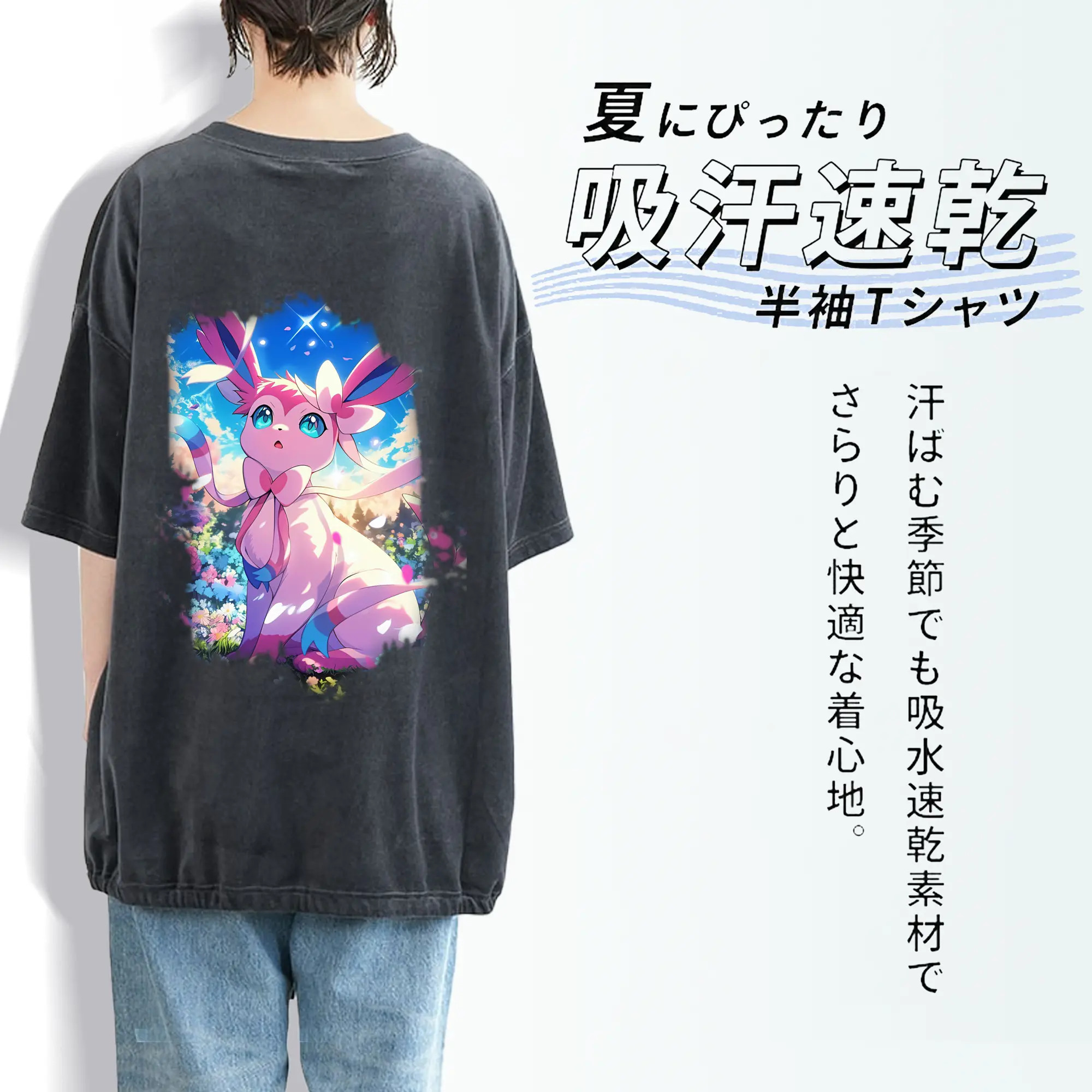 ポケモン グッズ,ニンフィア