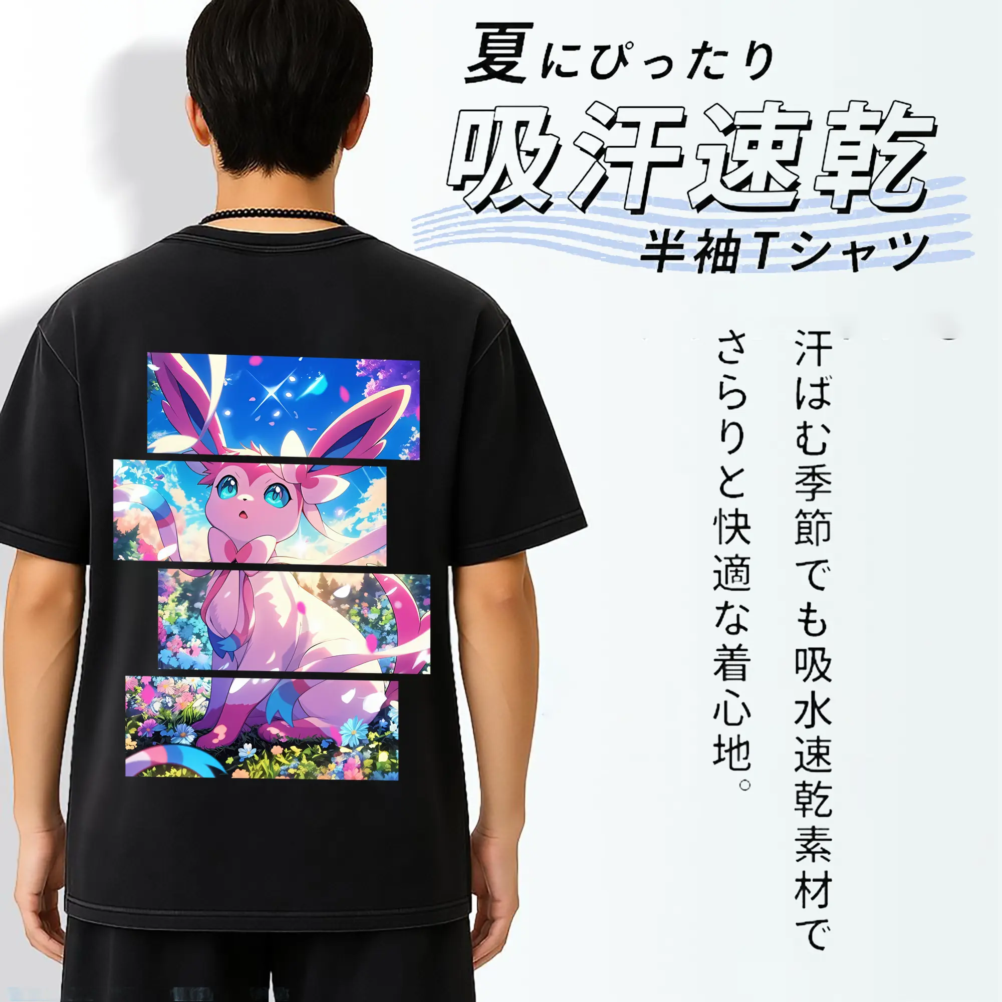 ポケモン グッズ,ニンフィア