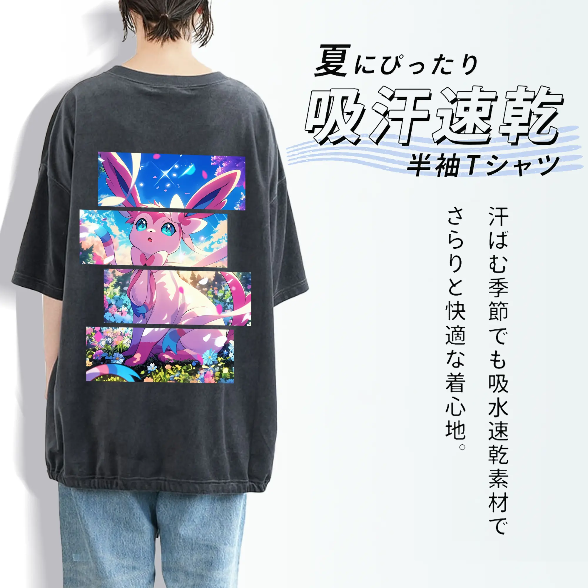 ポケモン グッズ,ニンフィア