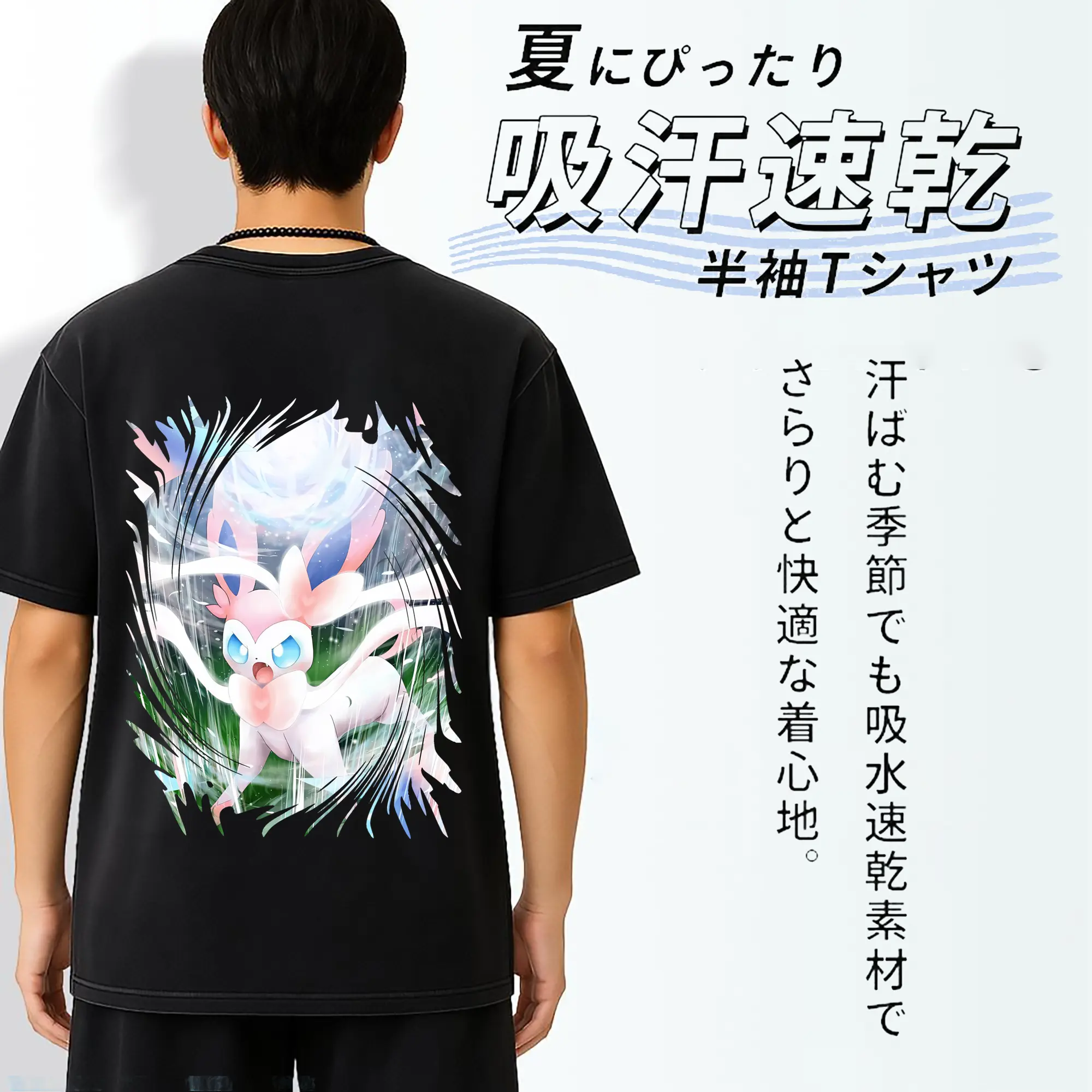 ポケモン グッズ,ニンフィア