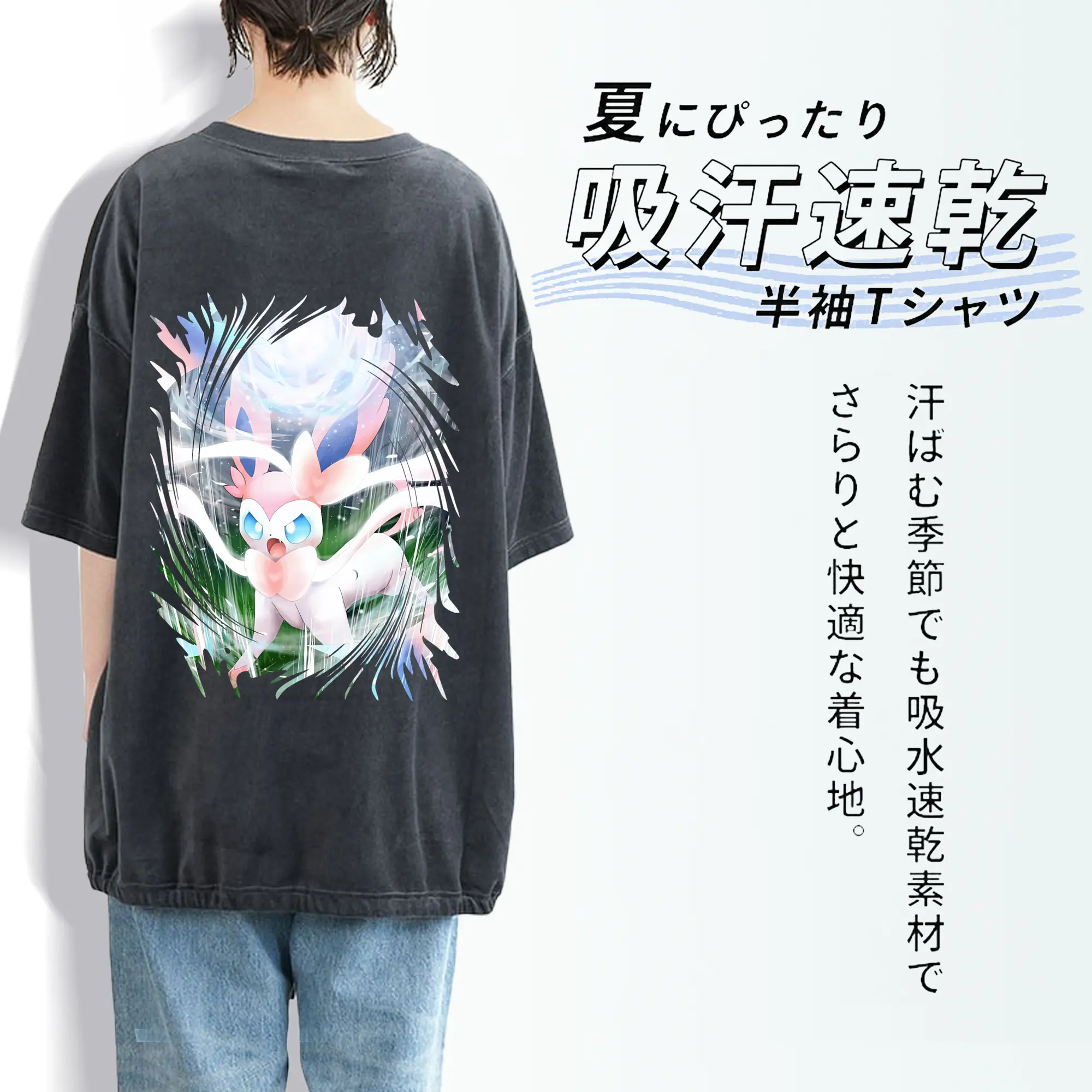 ポケモン グッズ,ニンフィア