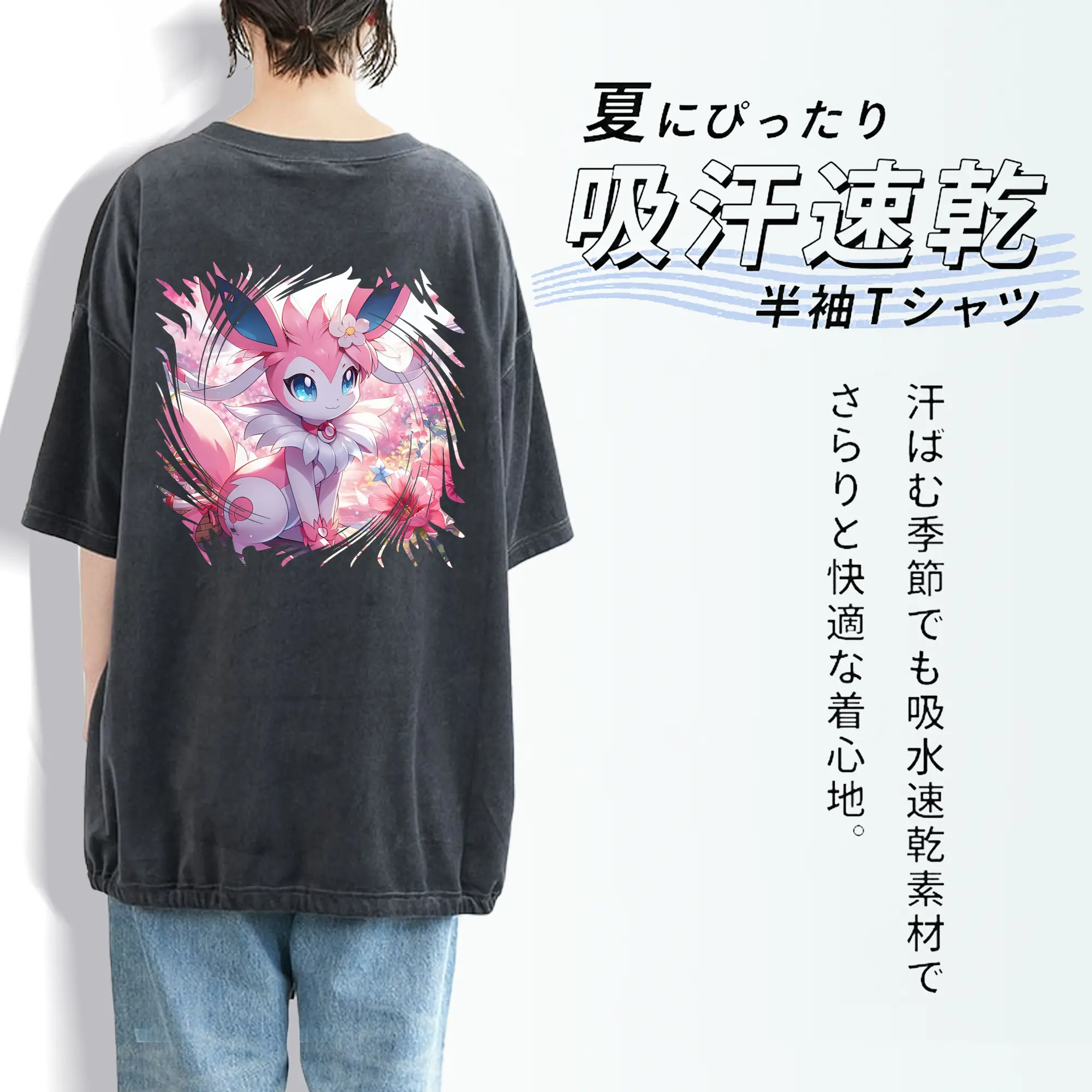 ポケモン グッズ,ニンフィア