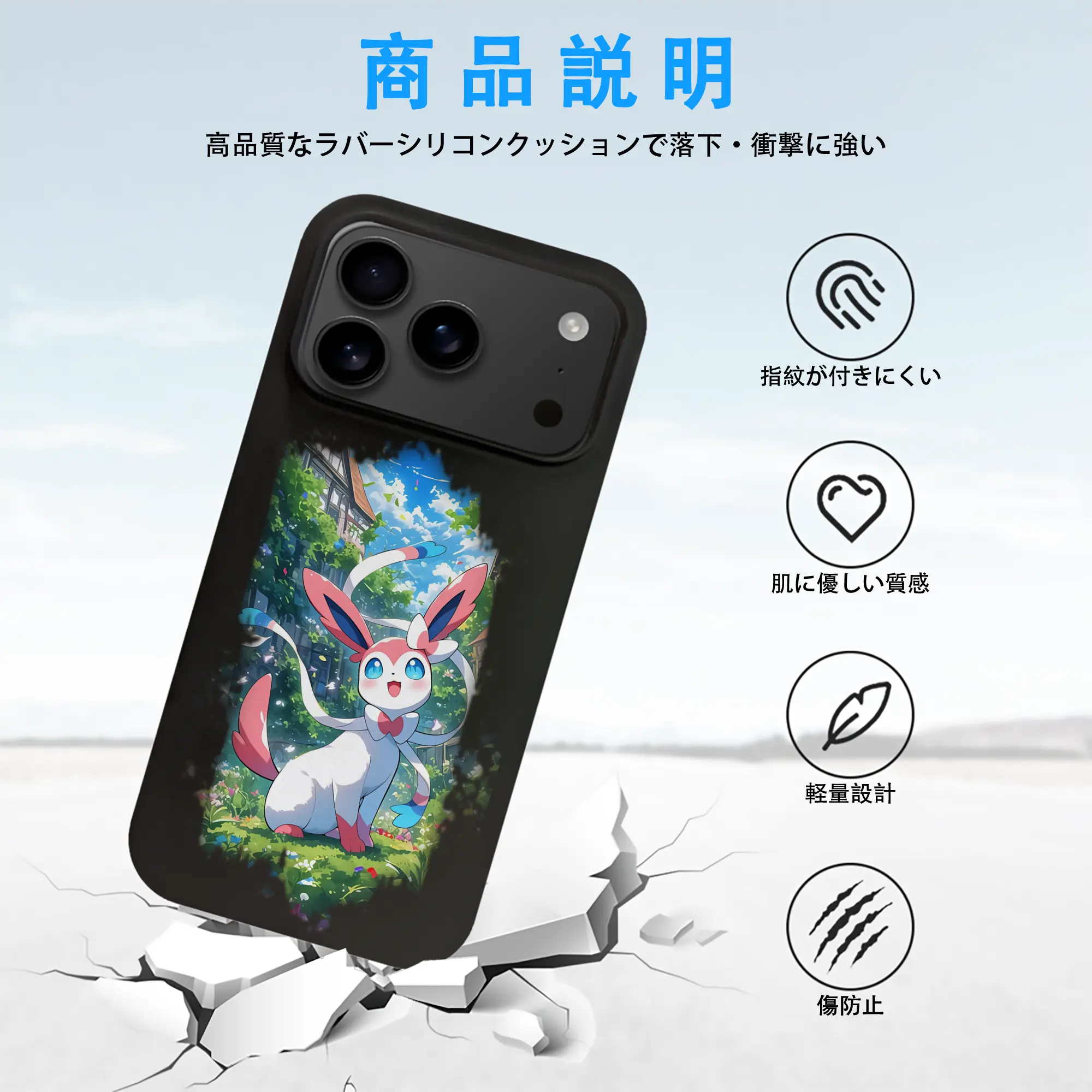 ポケモン グッズ,ニンフィア