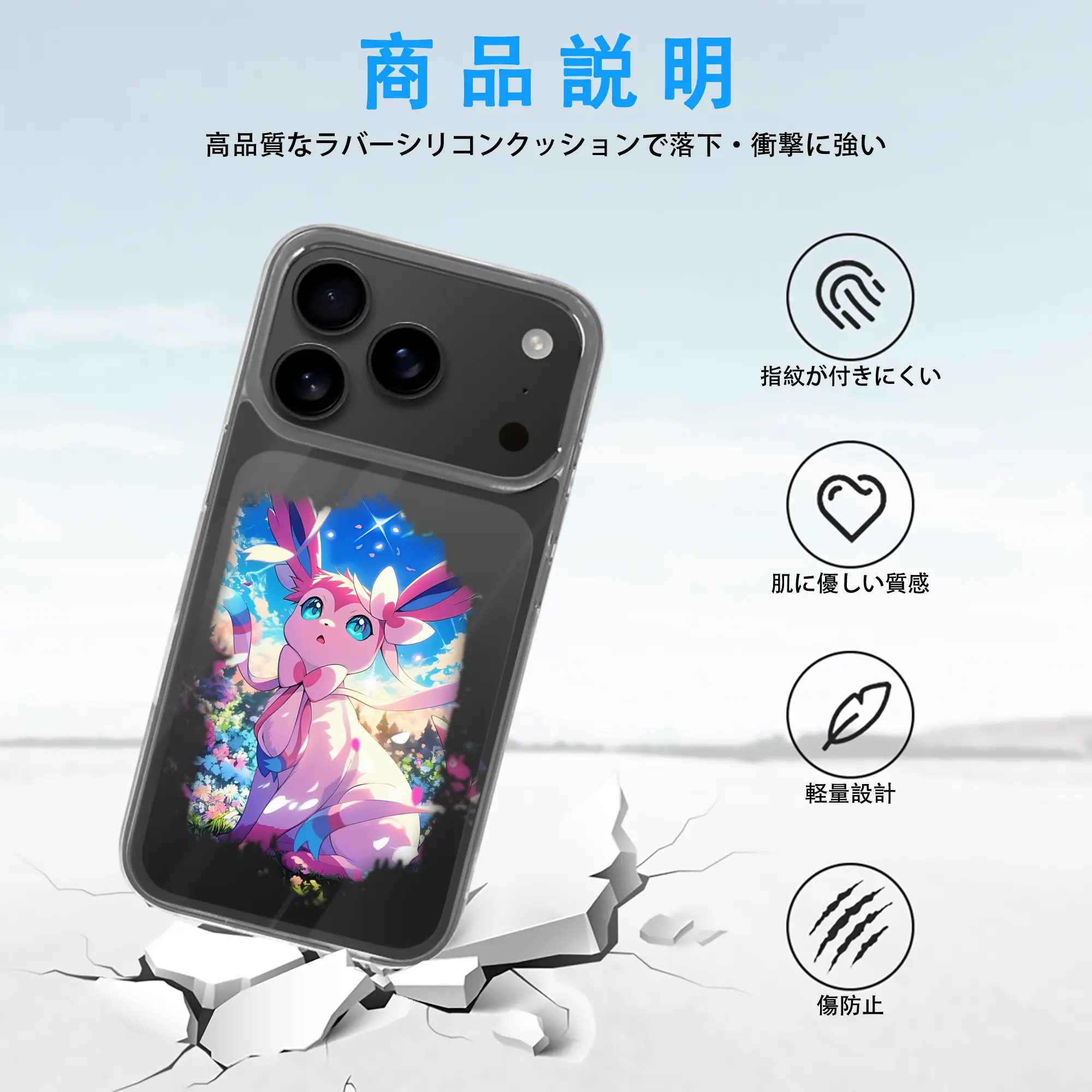 ポケモン グッズ,ニンフィア