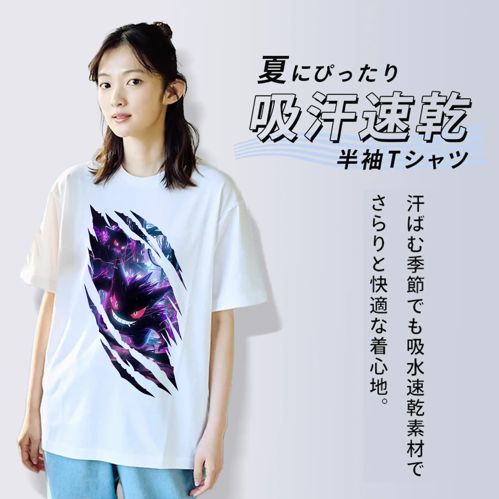 ポケモン グッズ,ゲンガー