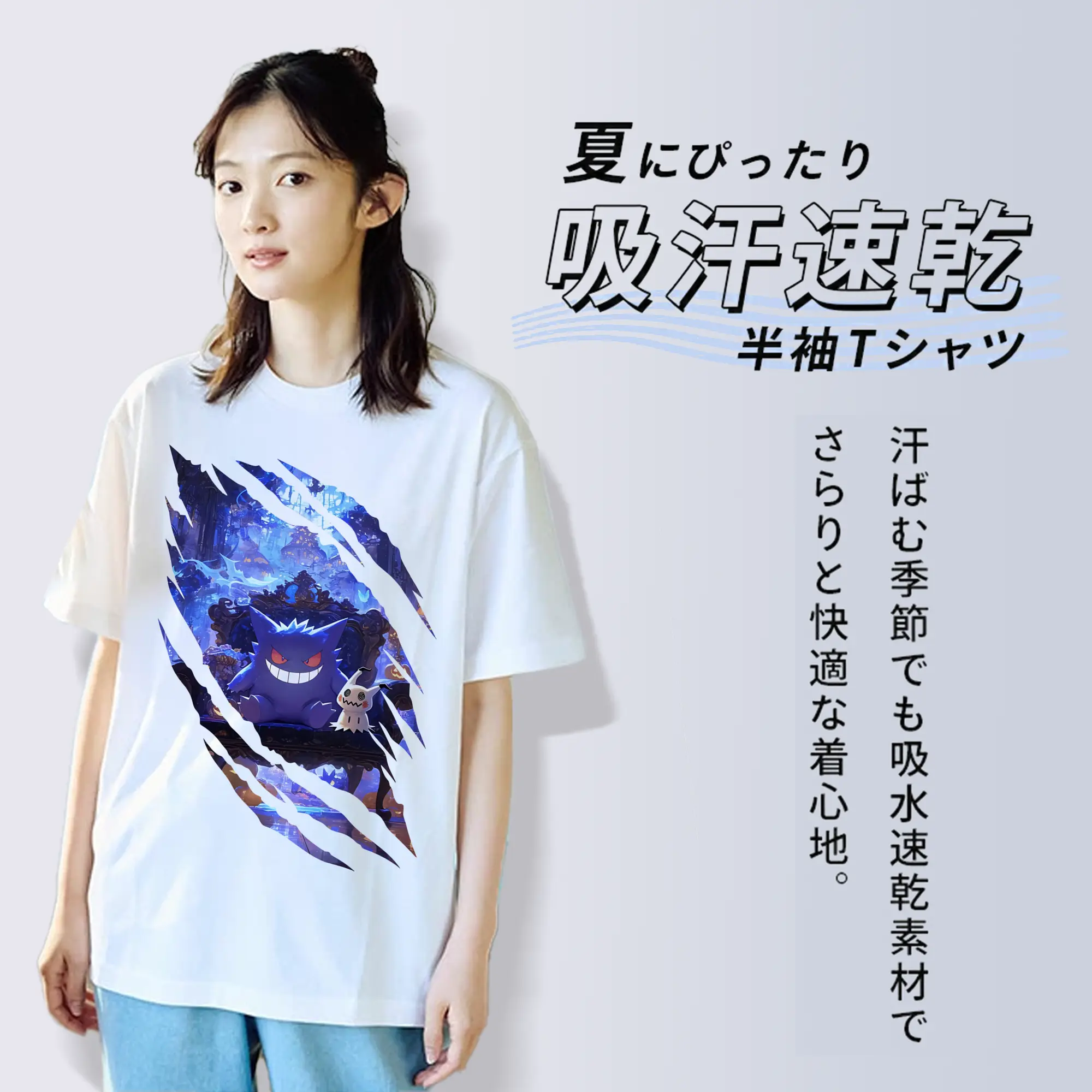 ポケモン グッズ,ゲンガー