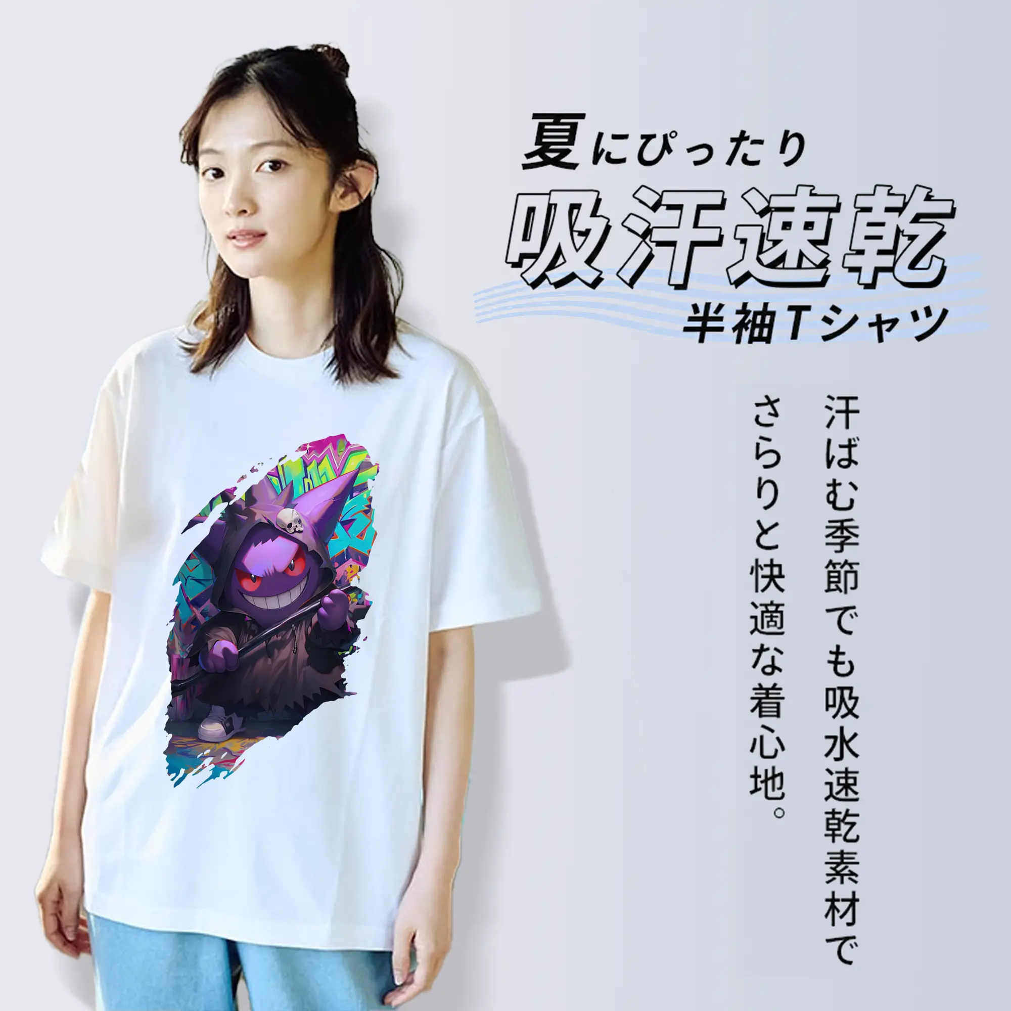 ポケモン グッズ,ゲンガー