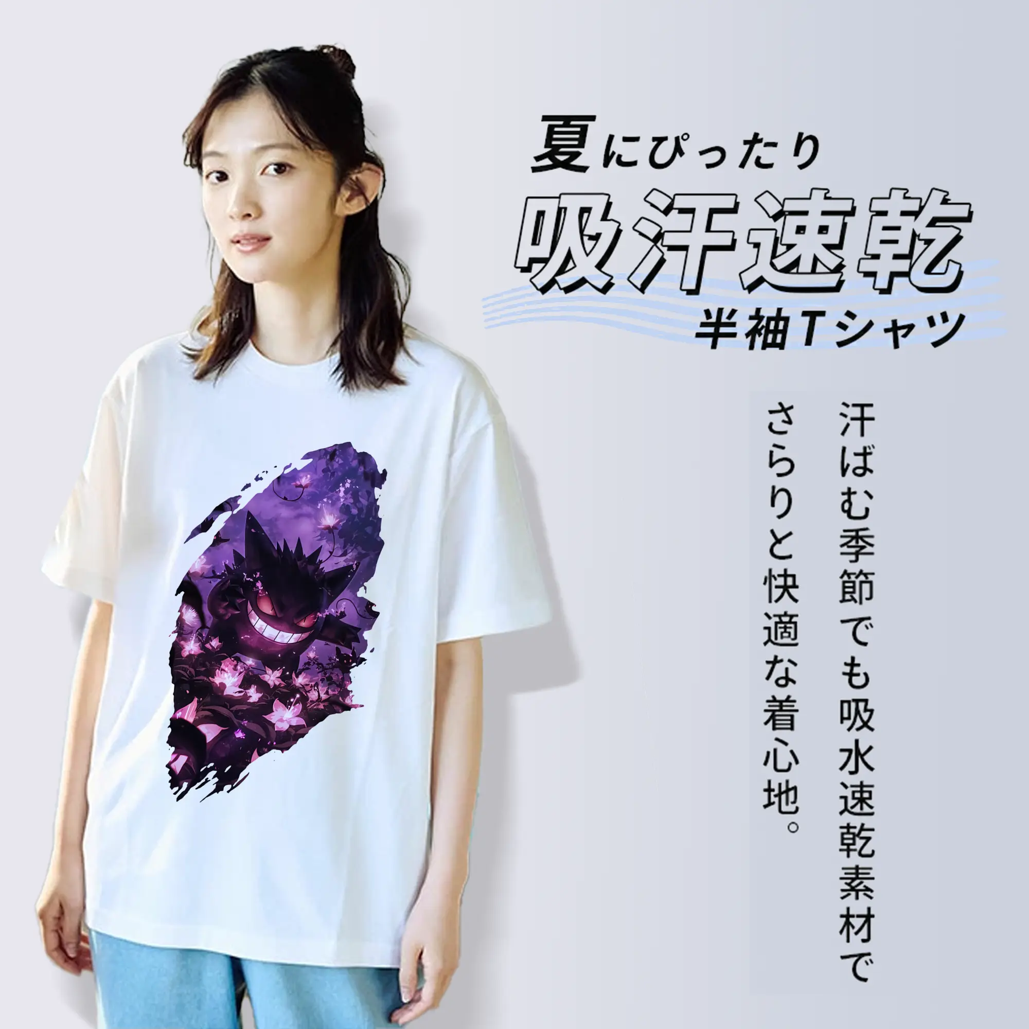 ポケモン グッズ,ゲンガー