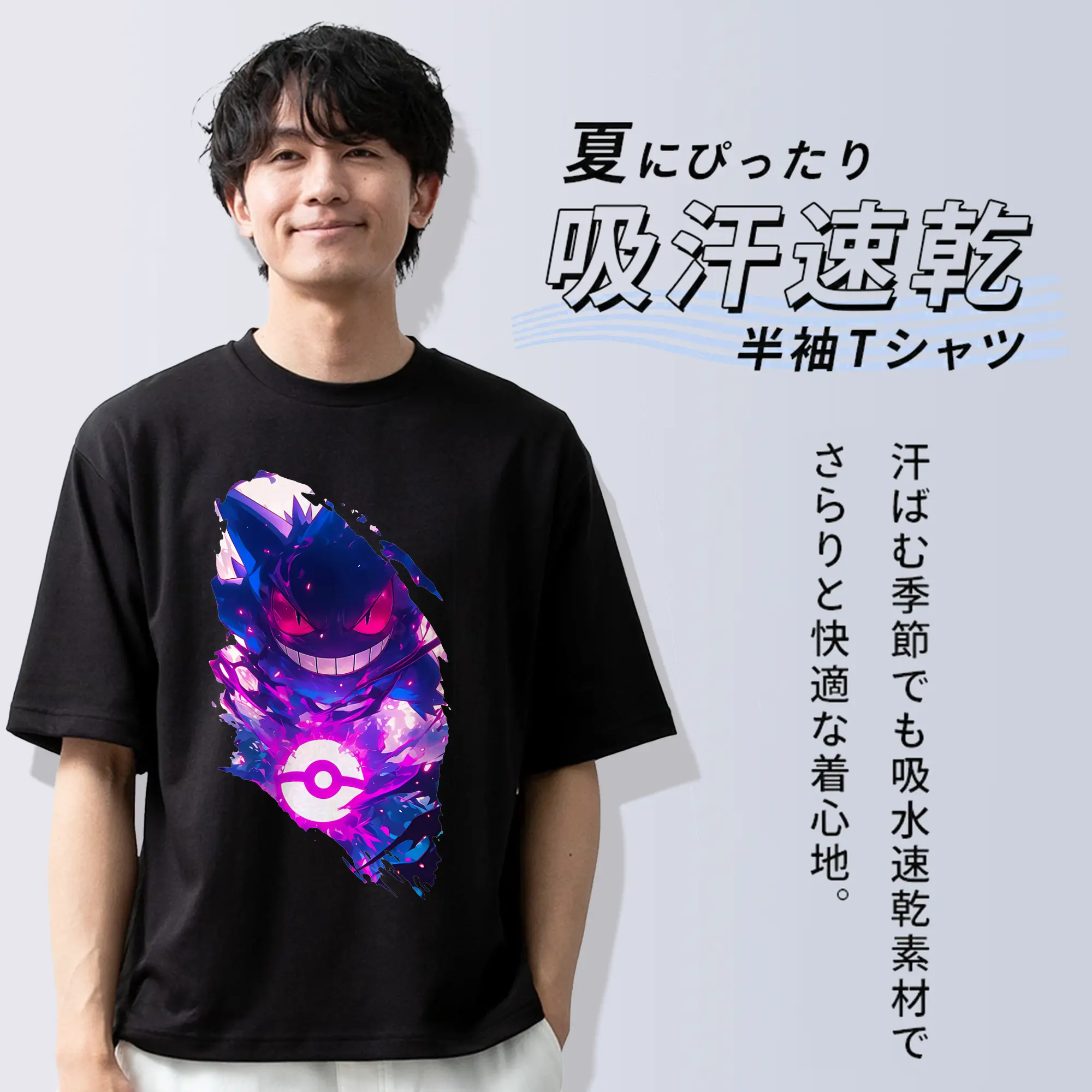 ポケモン グッズ,ゲンガー