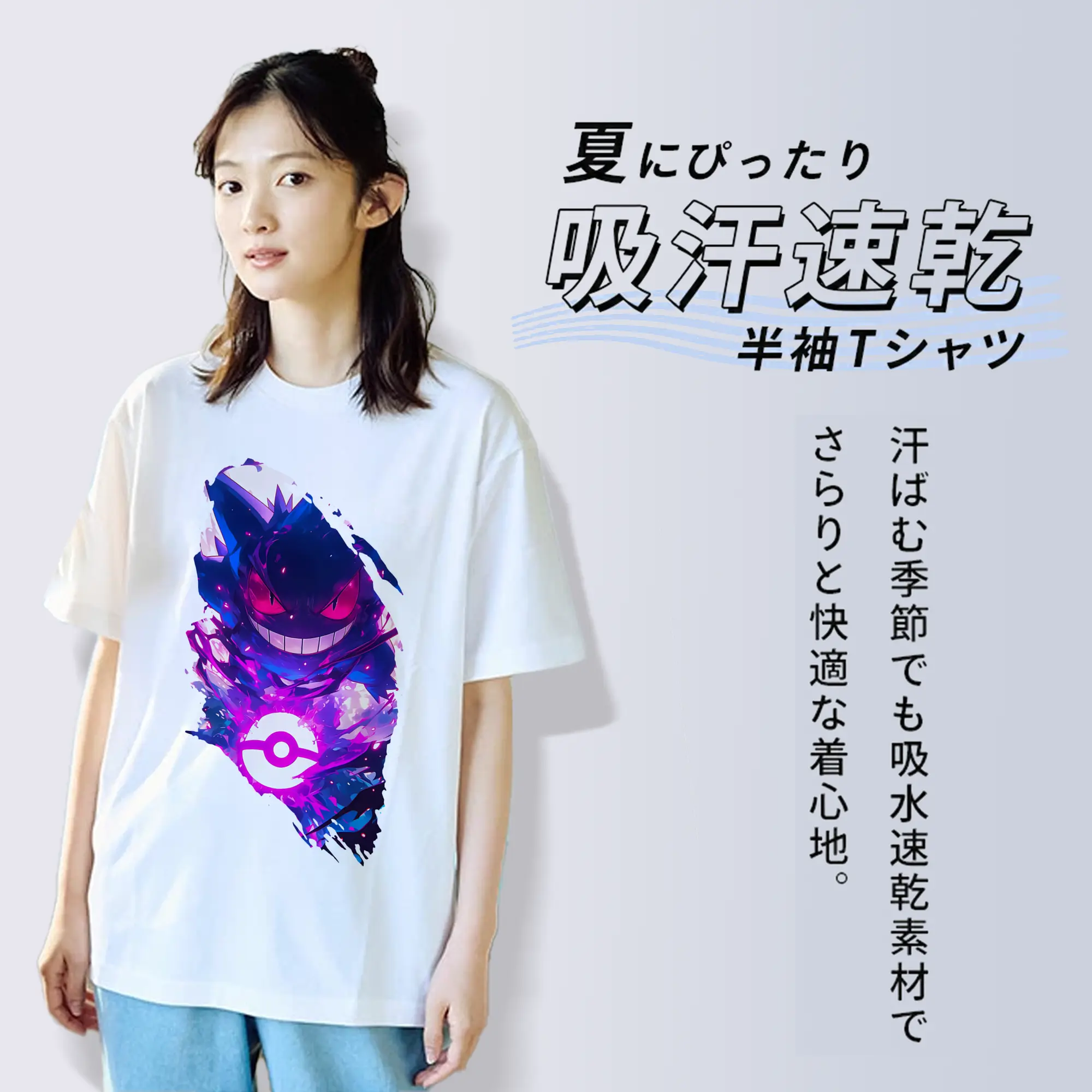 ポケモン グッズ,ゲンガー