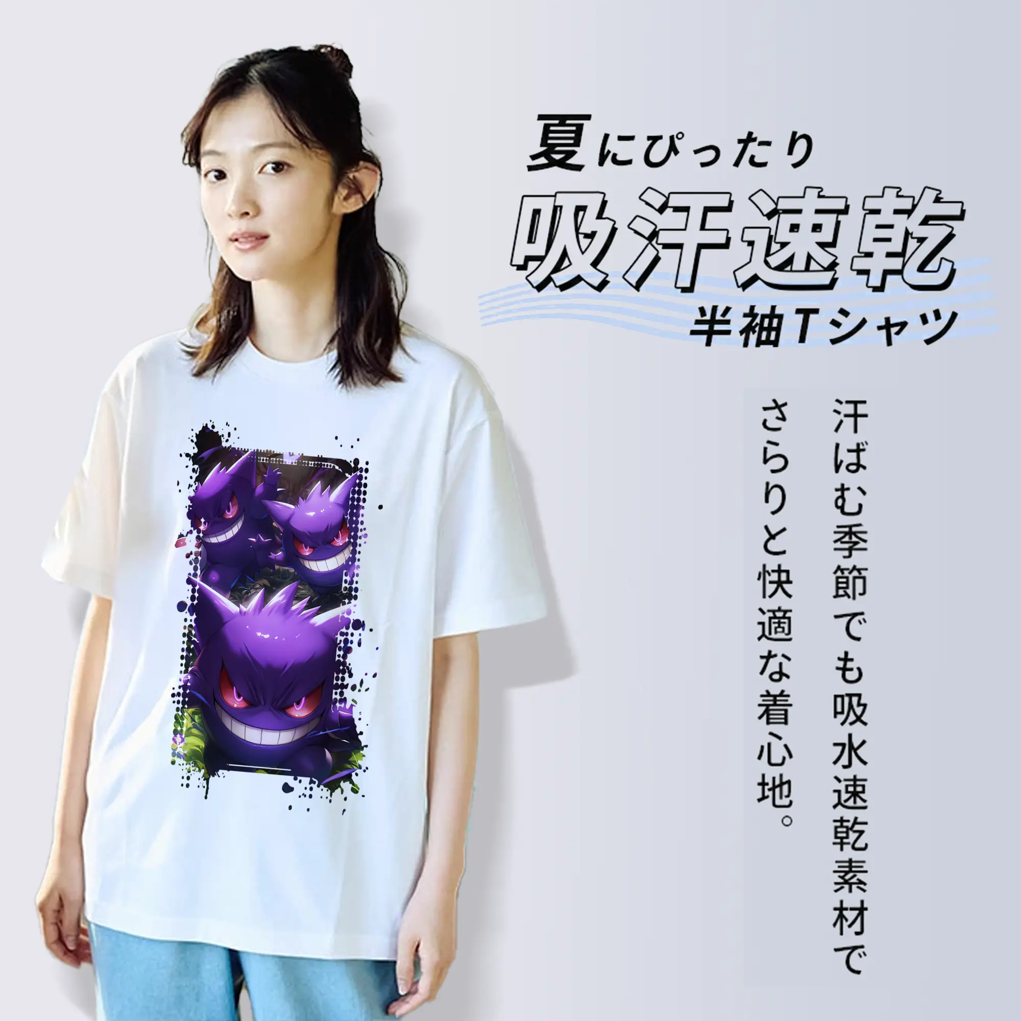 ポケモン グッズ,ゲンガー