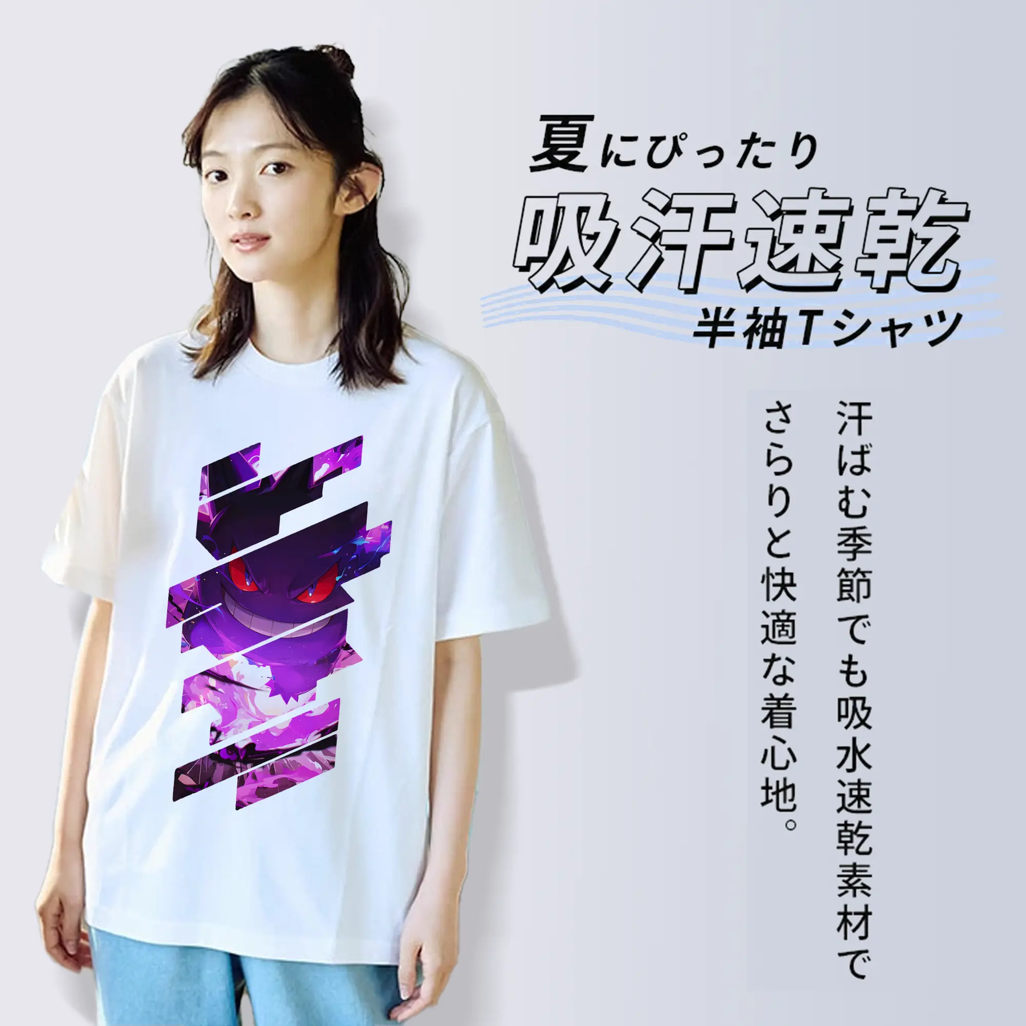 ポケモン グッズ,ゲンガー