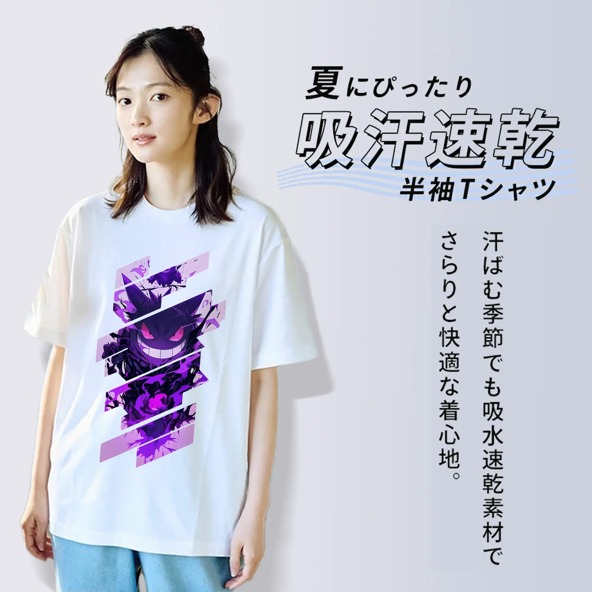 ポケモン グッズ,ゲンガー