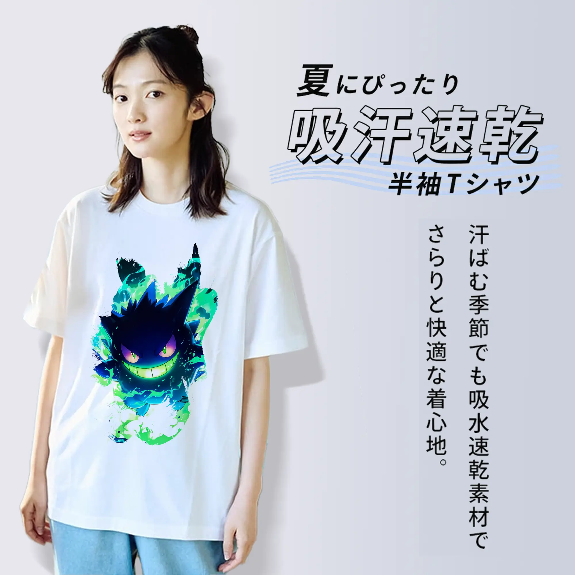 ポケモン グッズ,ゲンガー