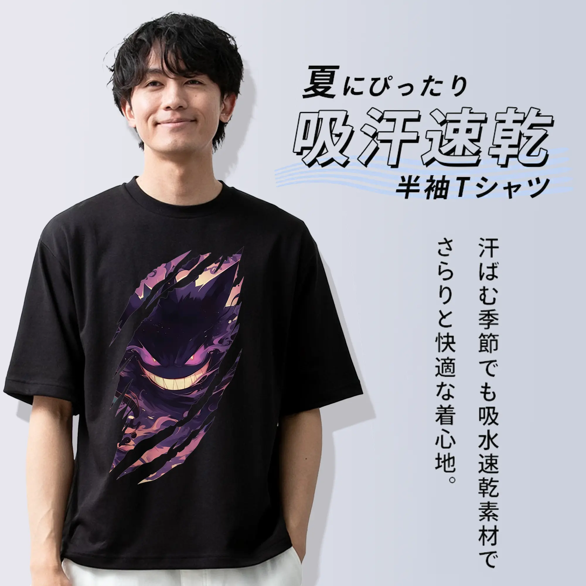 ポケモン グッズ,ゲンガー