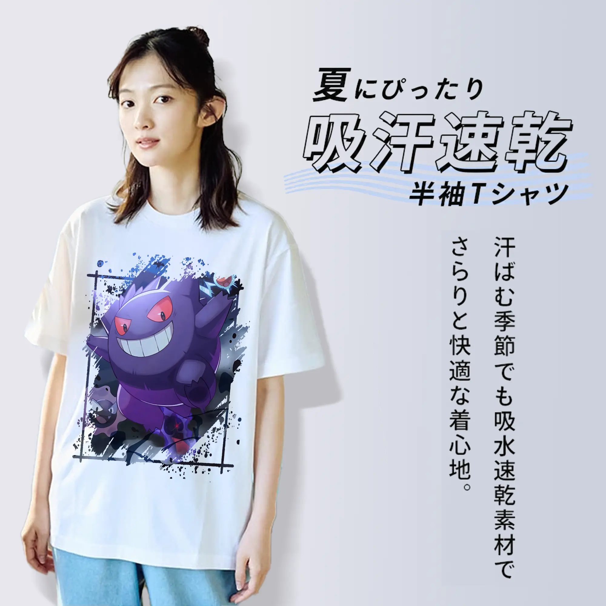 ポケモン グッズ,ゲンガー