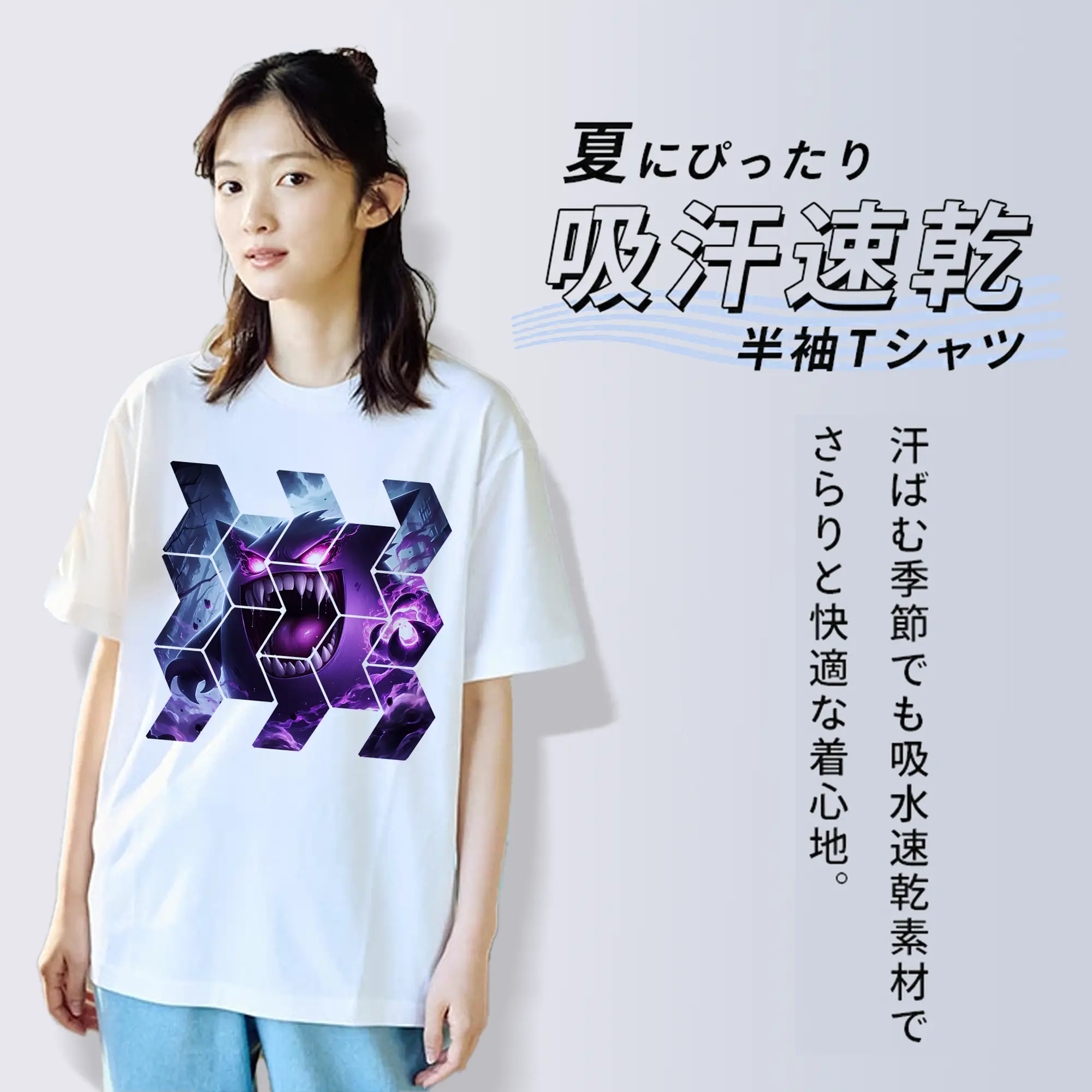 ポケモン グッズ,ゲンガー