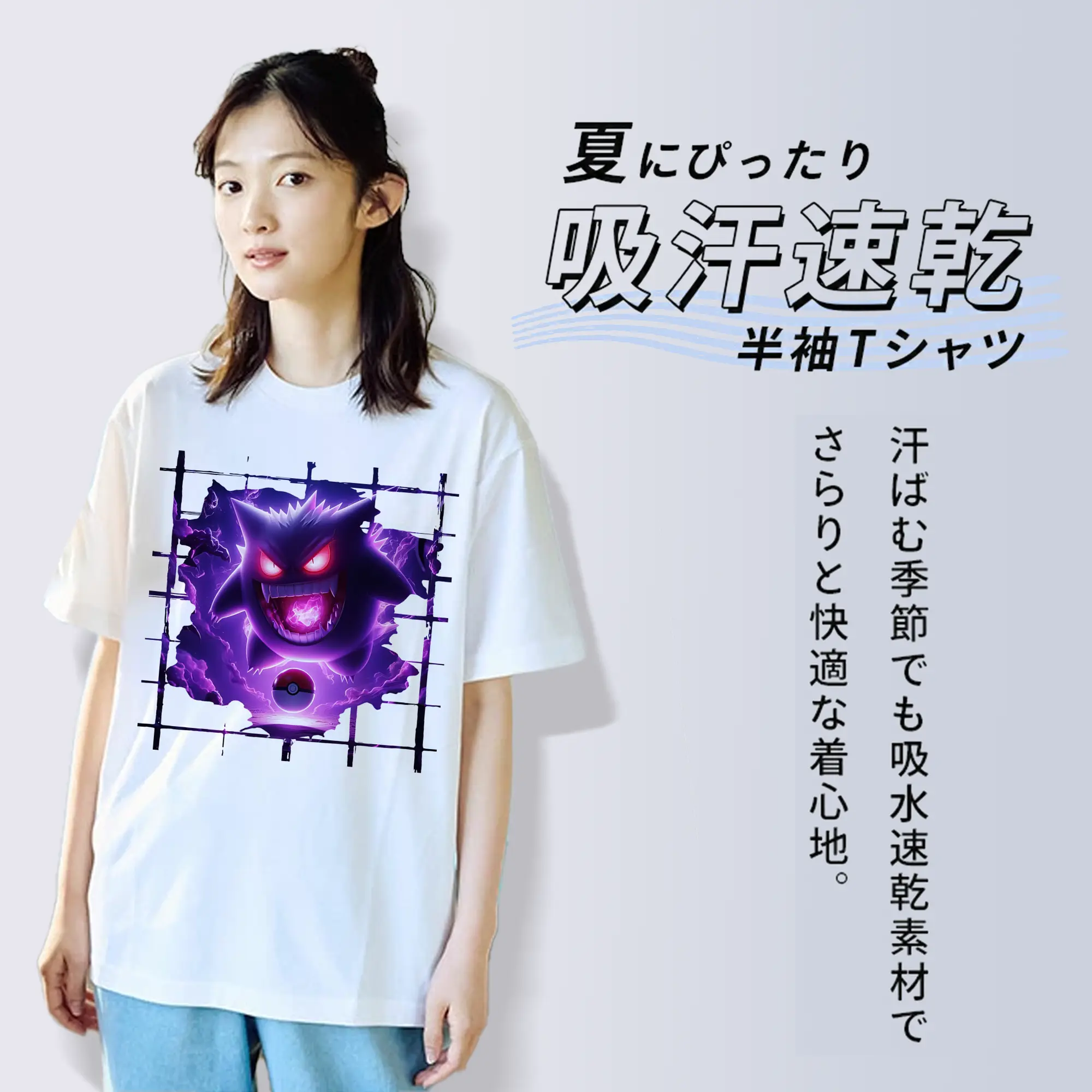 ポケモン グッズ,ゲンガー