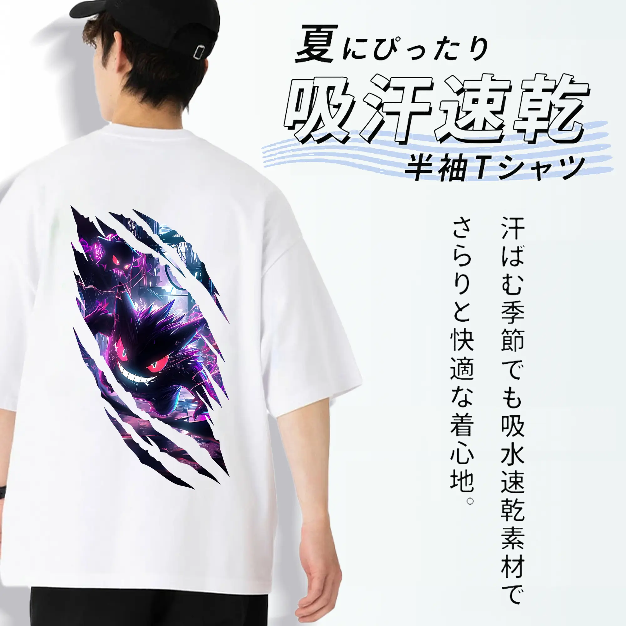 ポケモン グッズ,ゲンガー