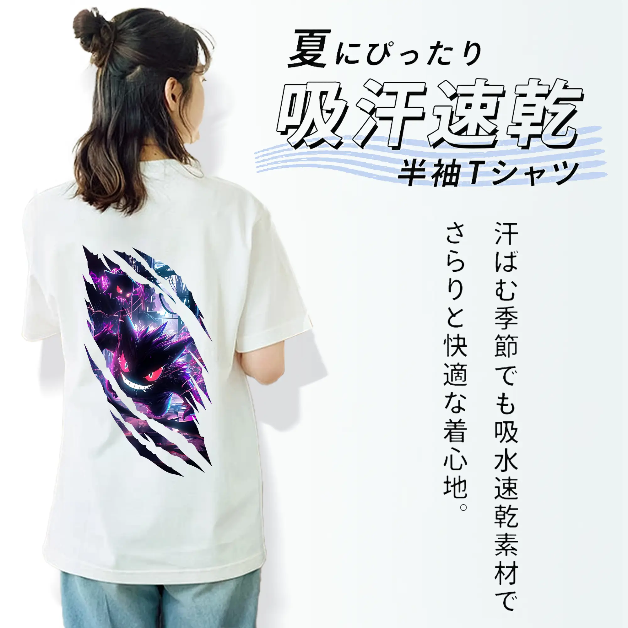 ポケモン グッズ,ゲンガー