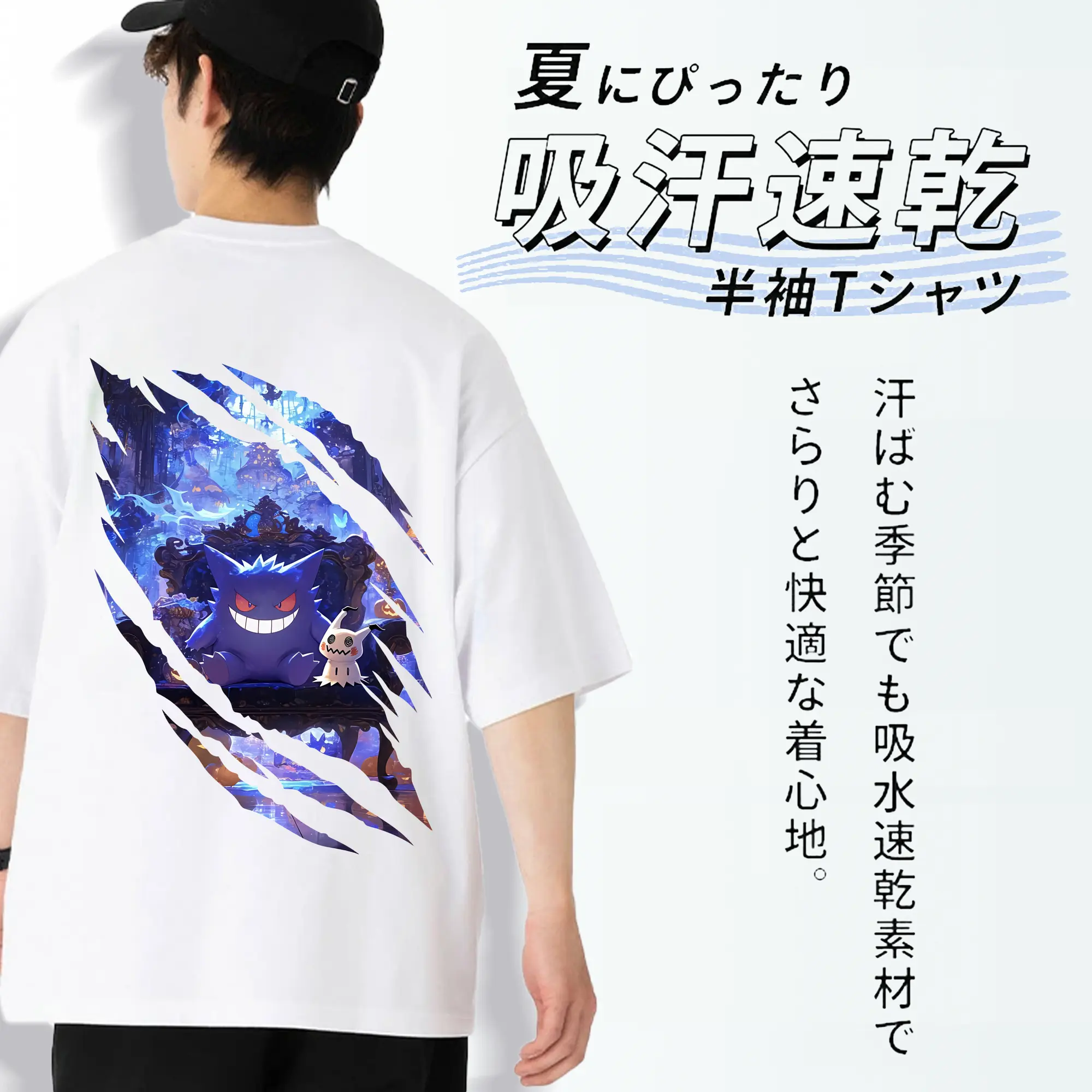 ポケモン グッズ,ゲンガー