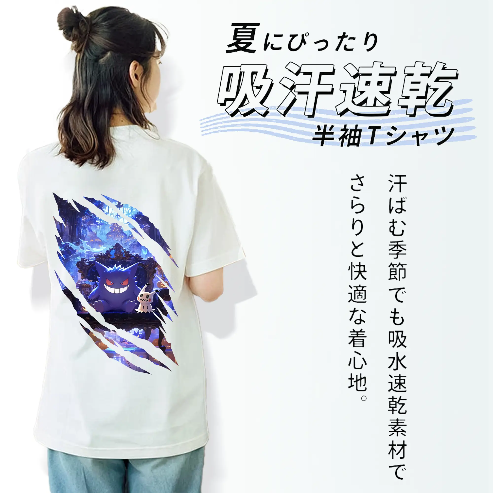 ポケモン グッズ,ゲンガー