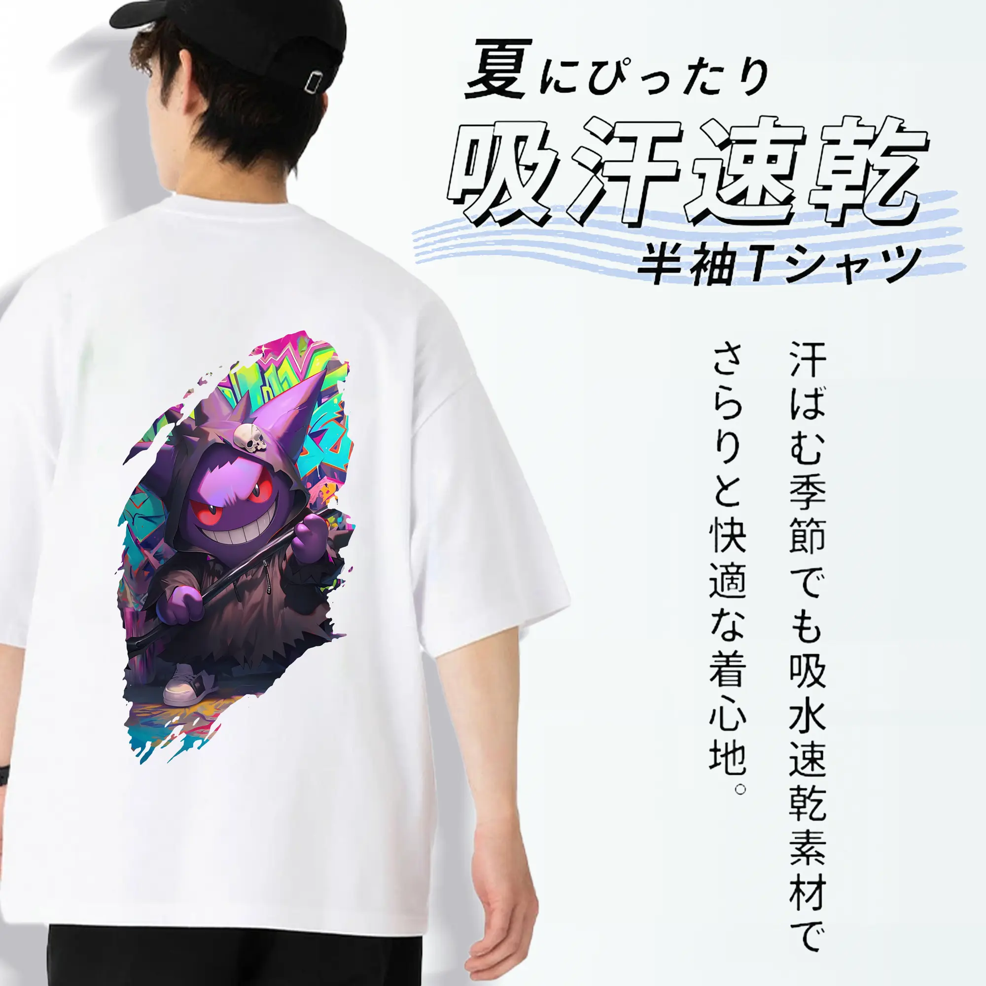 ポケモン グッズ,ゲンガー