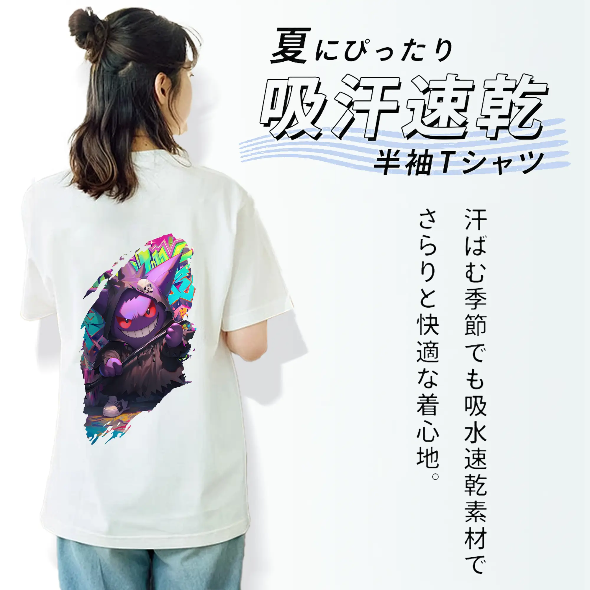 ポケモン グッズ,ゲンガー