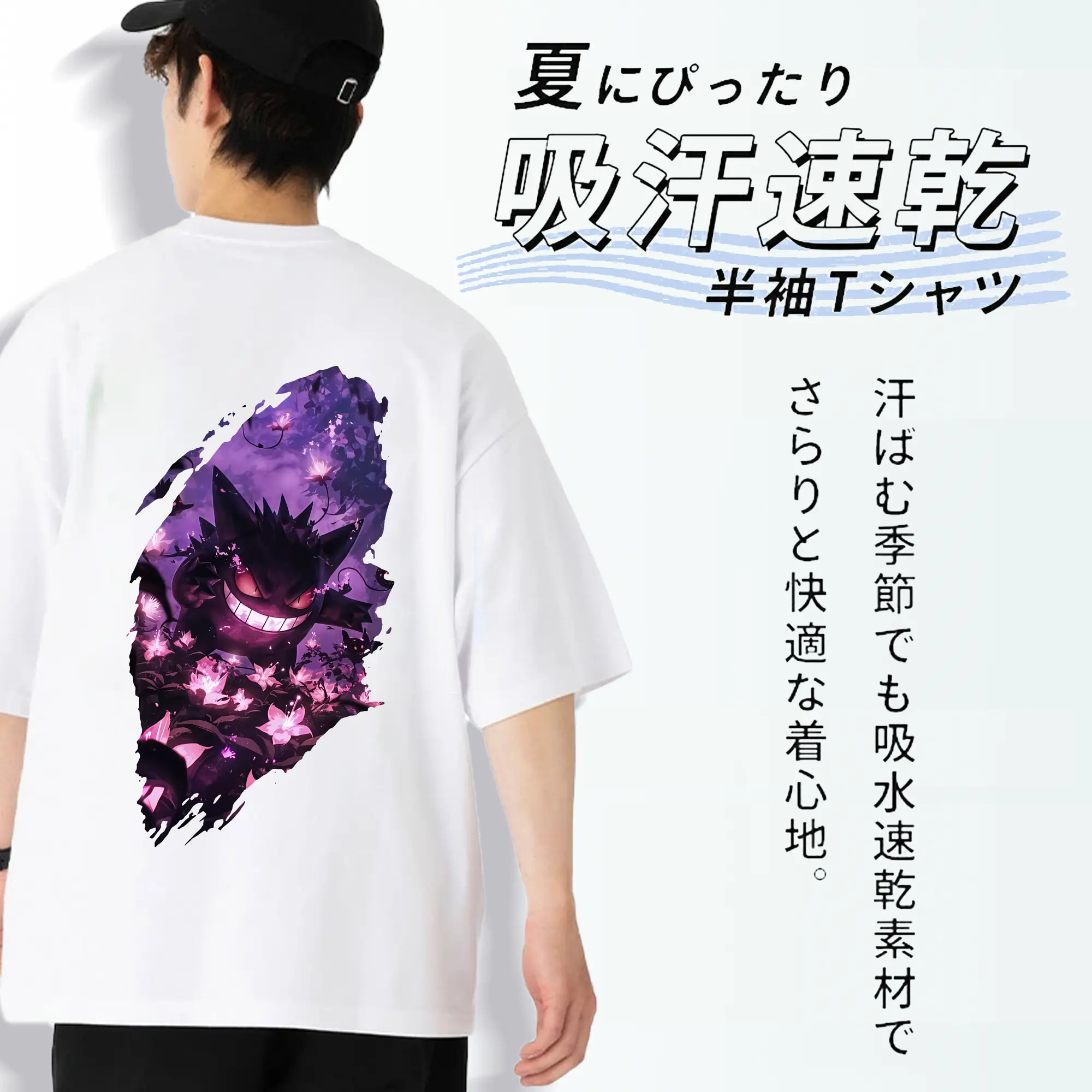 ポケモン グッズ,ゲンガー