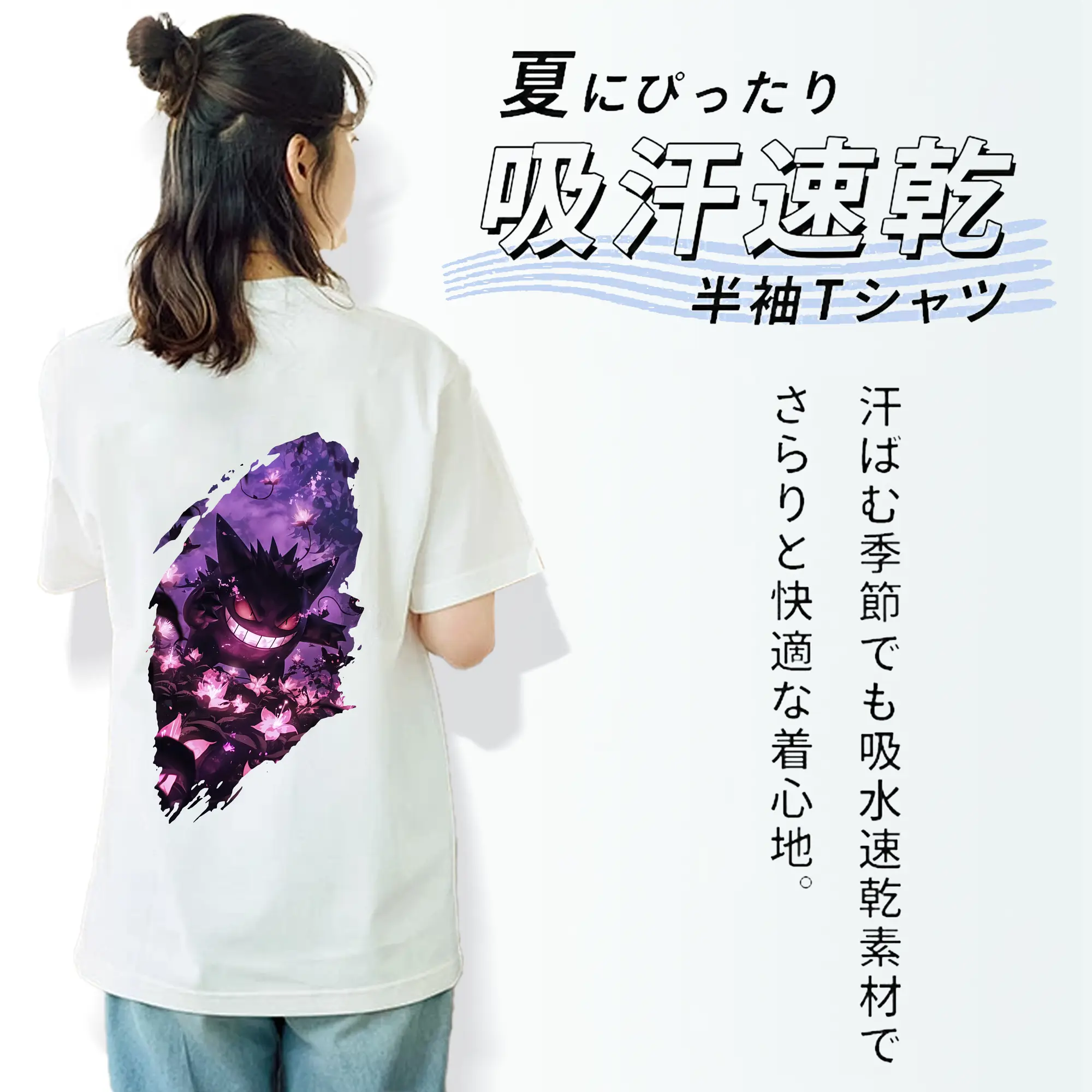 ポケモン グッズ,ゲンガー