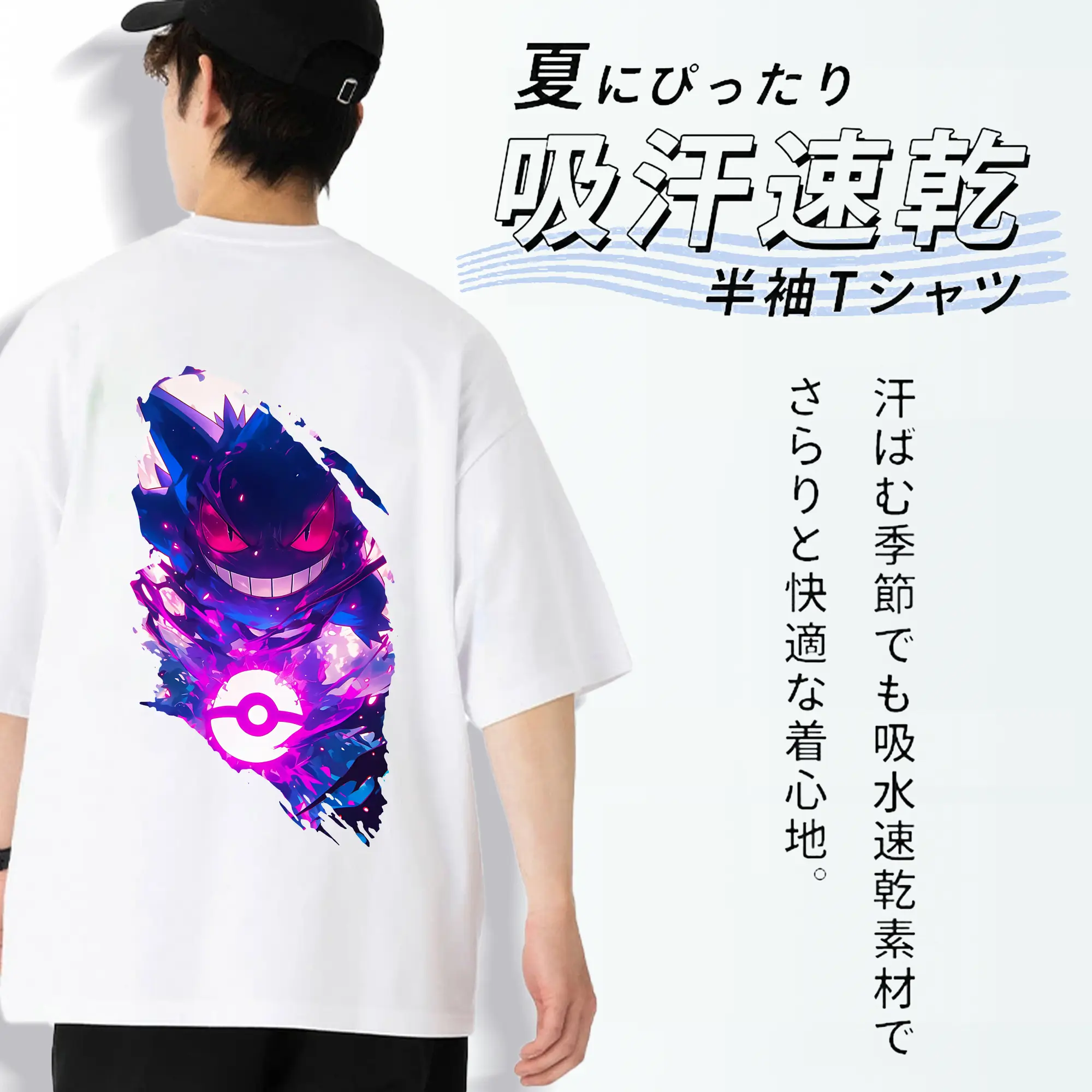 ポケモン グッズ,ゲンガー