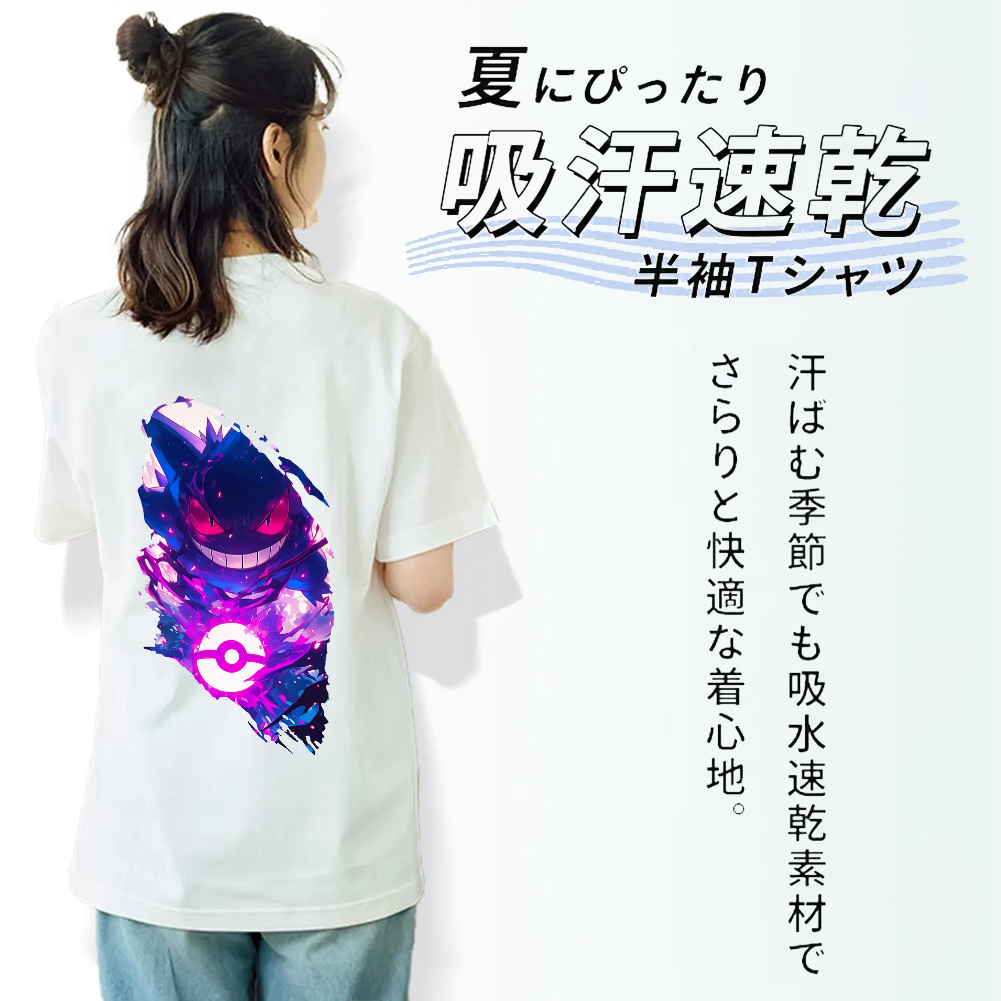 ポケモン グッズ,ゲンガー