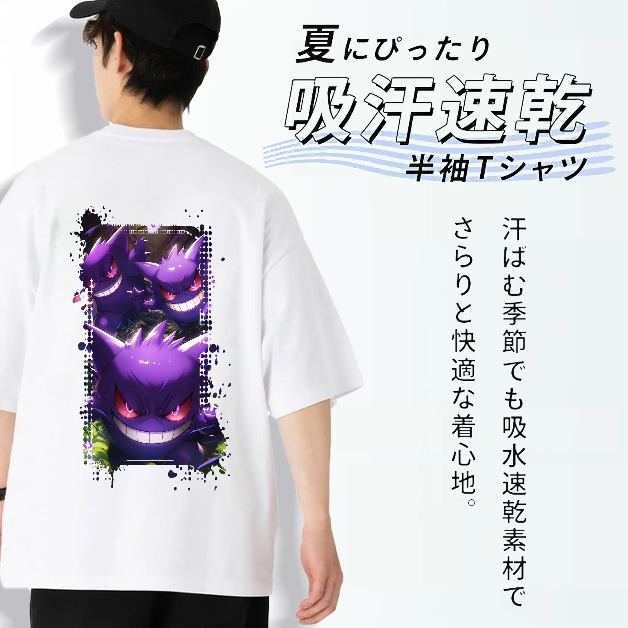 ポケモン グッズ,ゲンガー