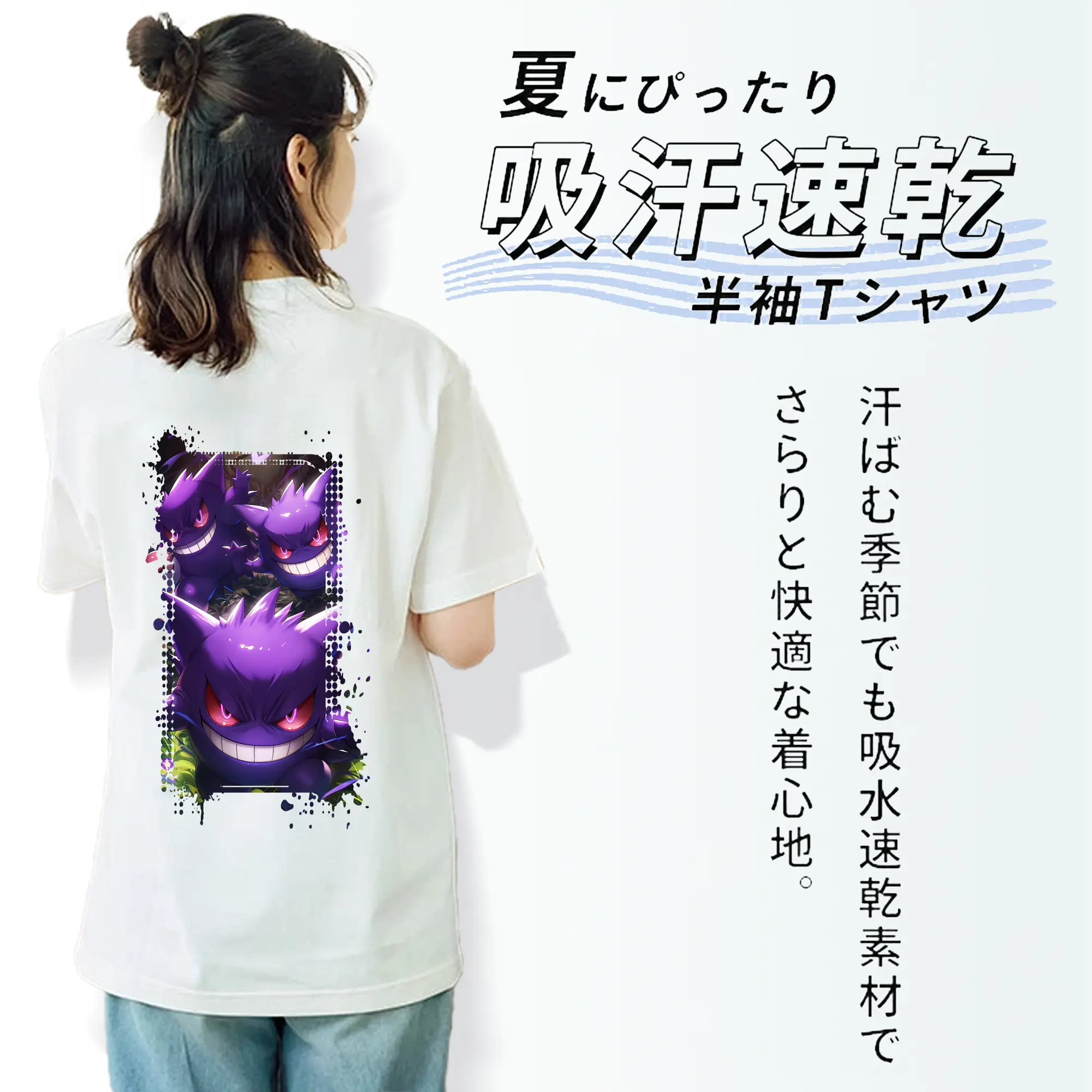 ポケモン グッズ,ゲンガー